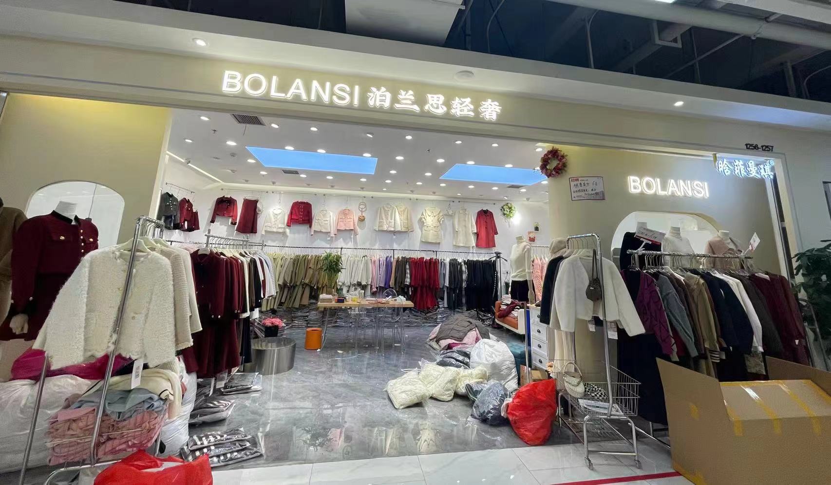 泊兰思轻奢  晗菲曼琪 产品图