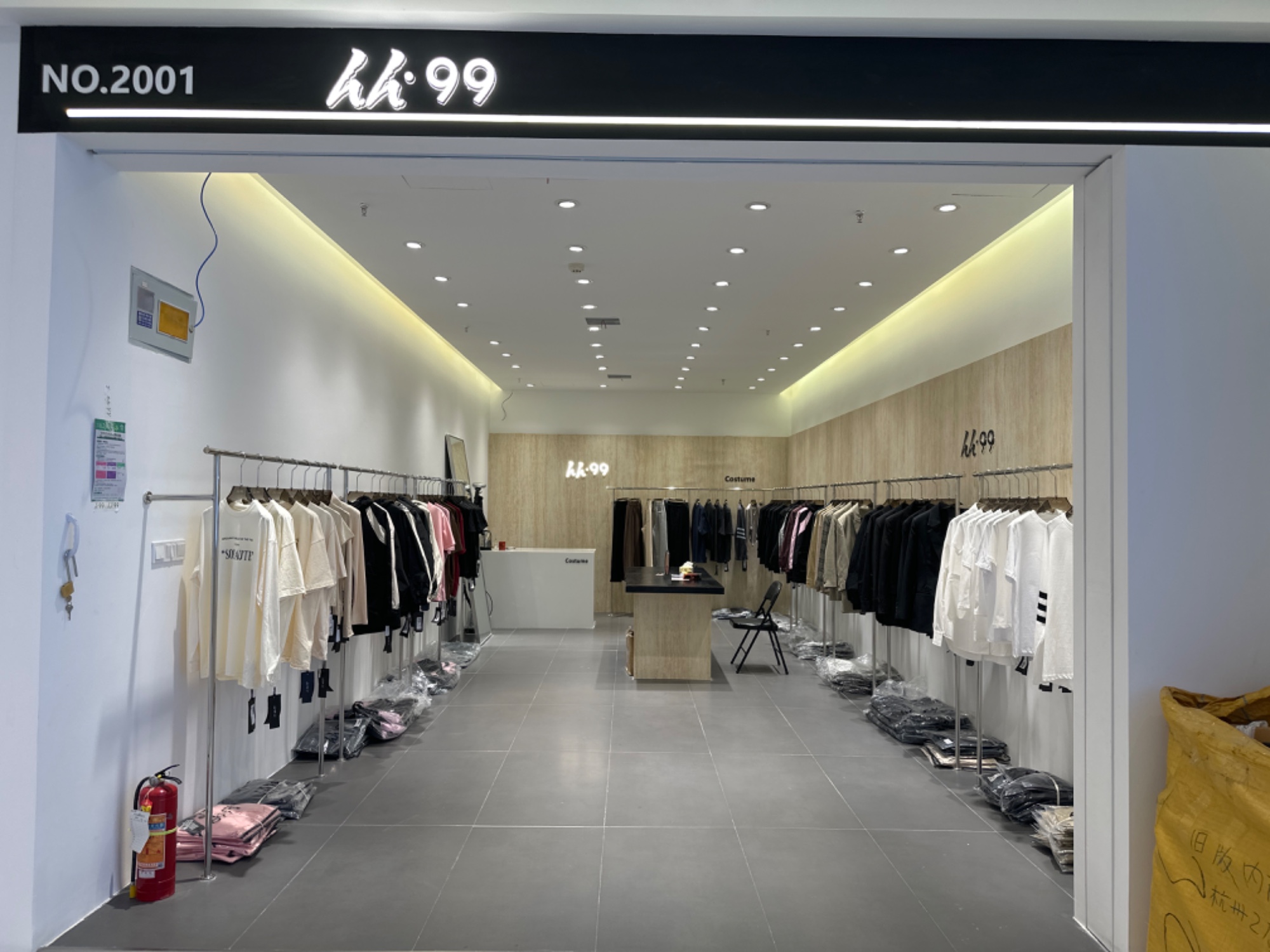 hh.99 产品图