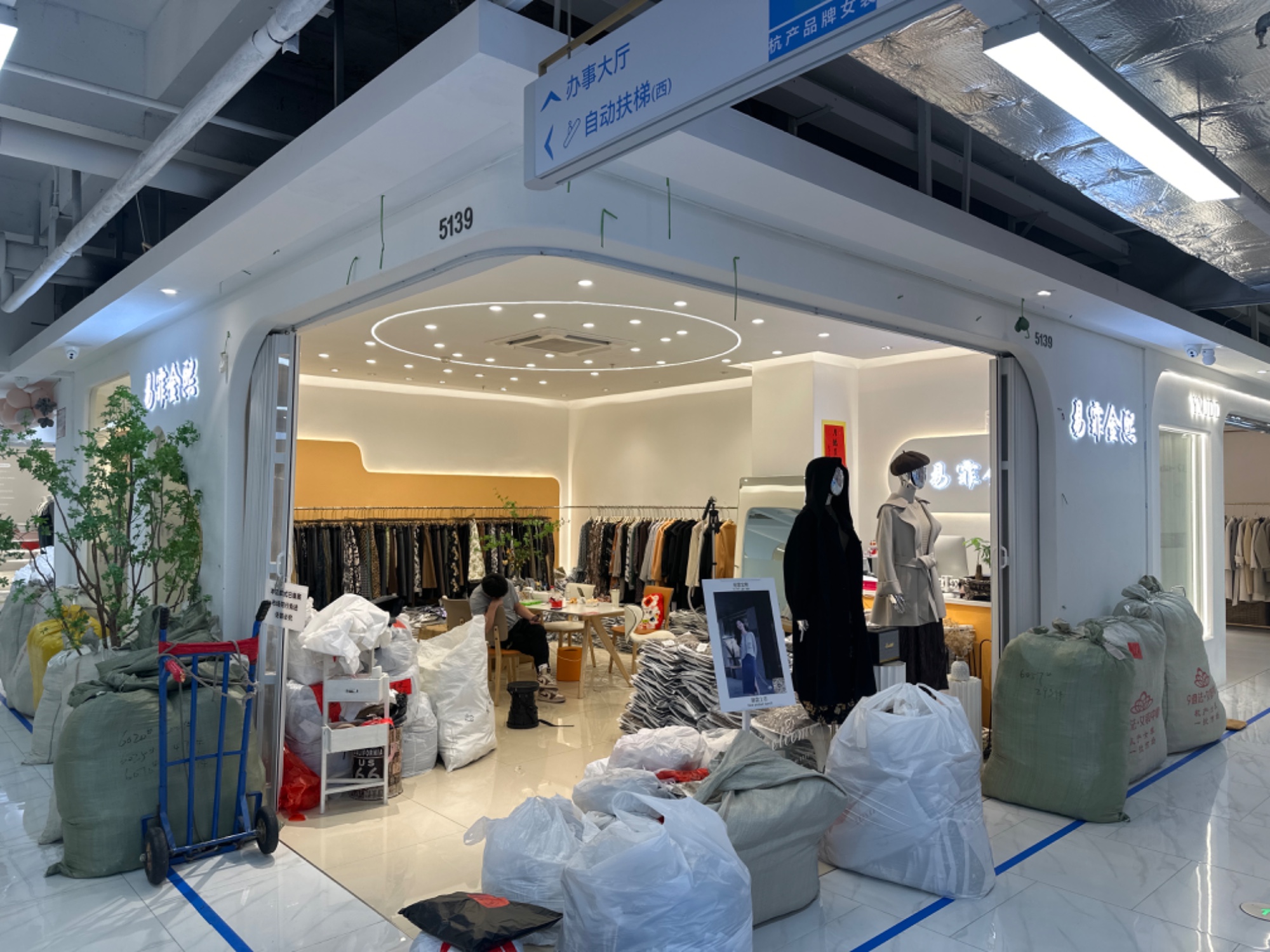 易霏金熙 产品图