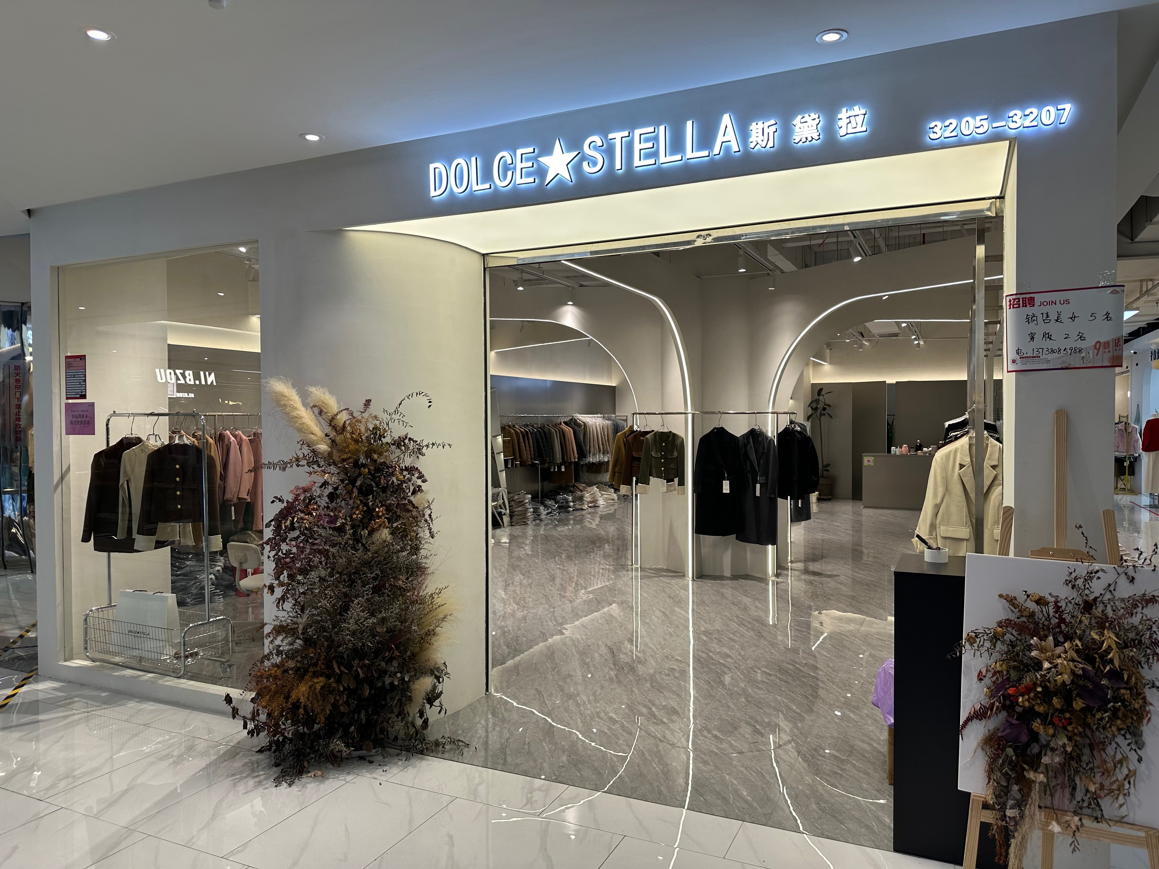 DOLCE &STELLA 产品图