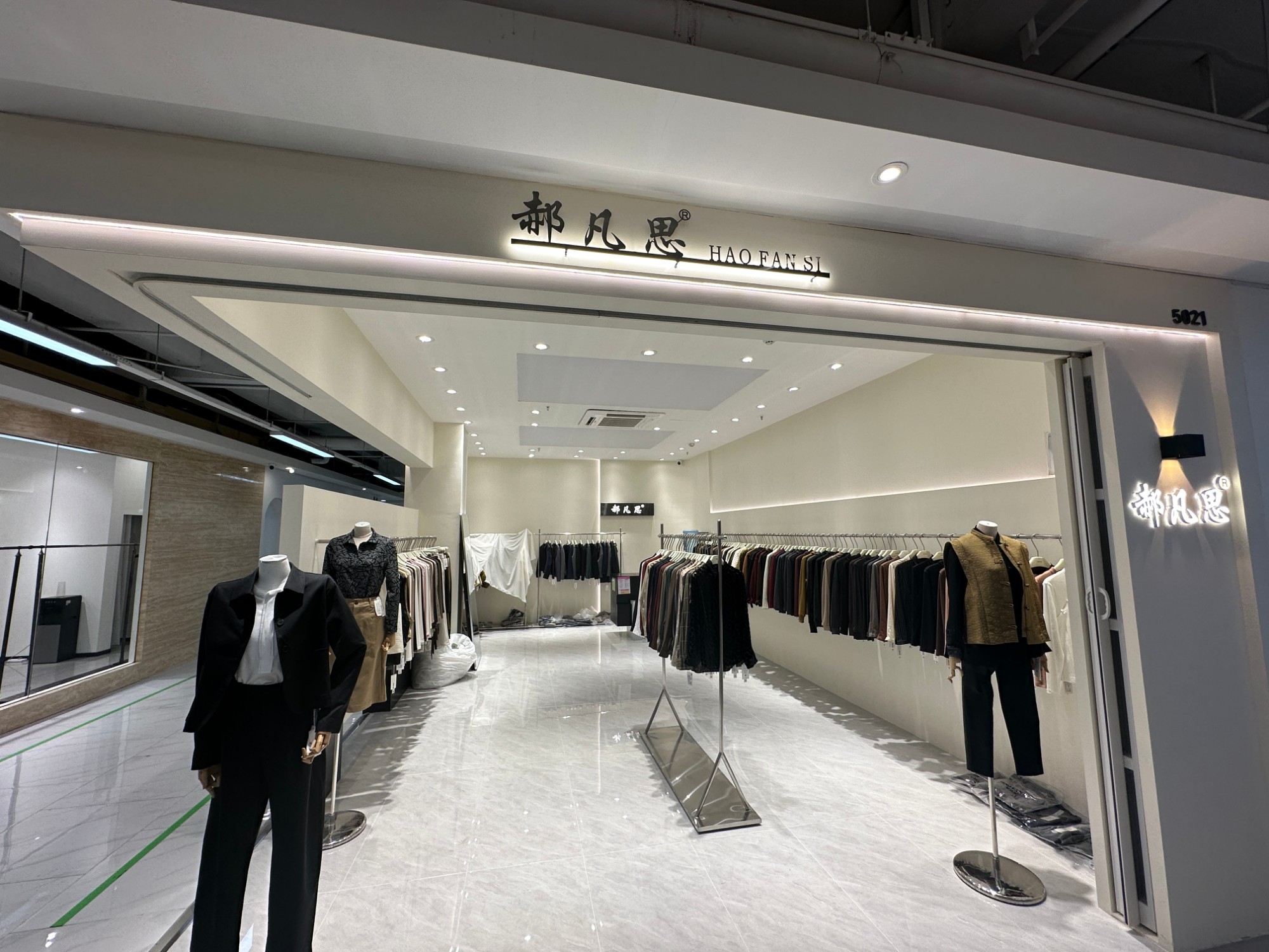 郝凡思 产品图