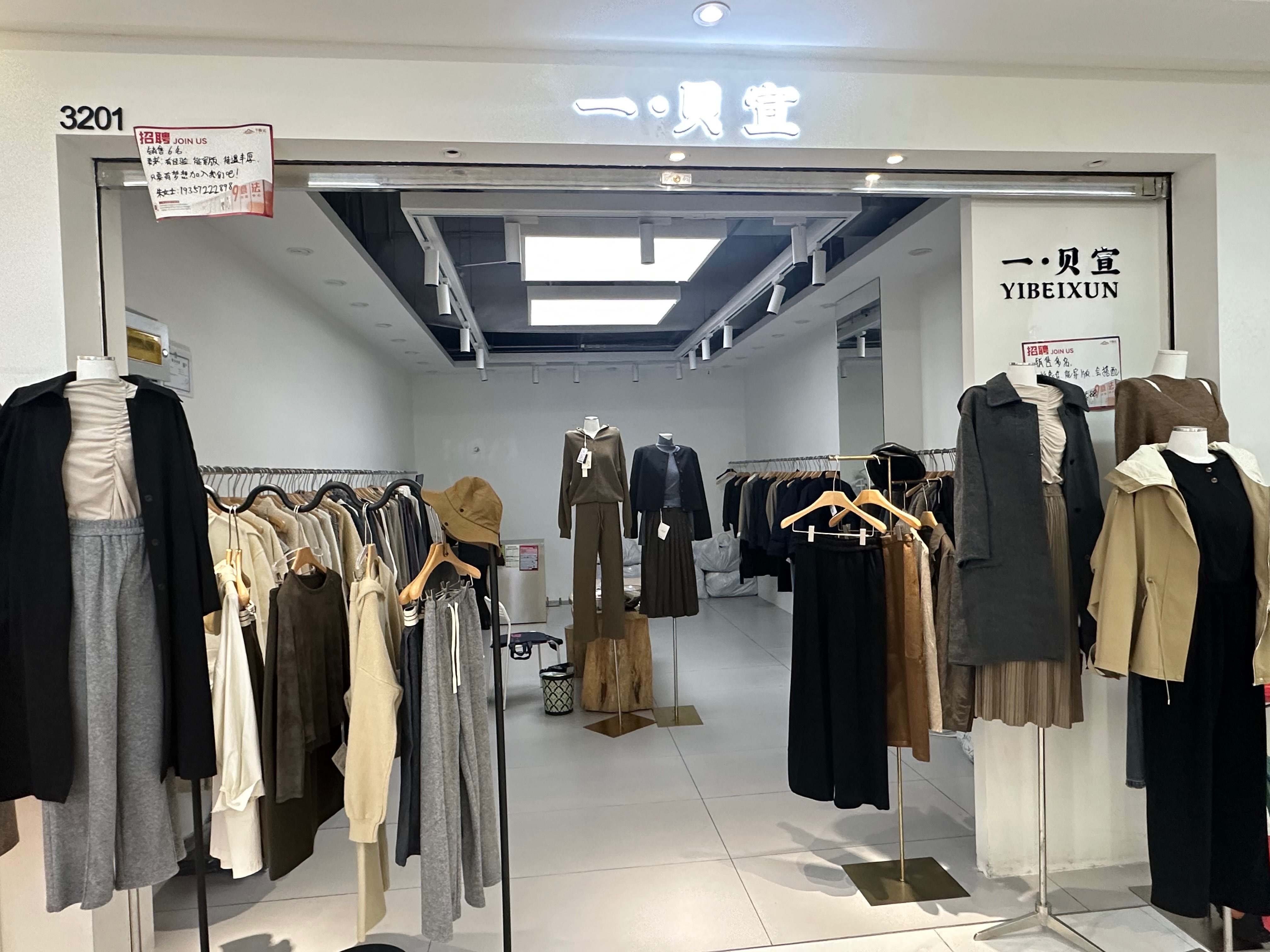 岸涩 产品图