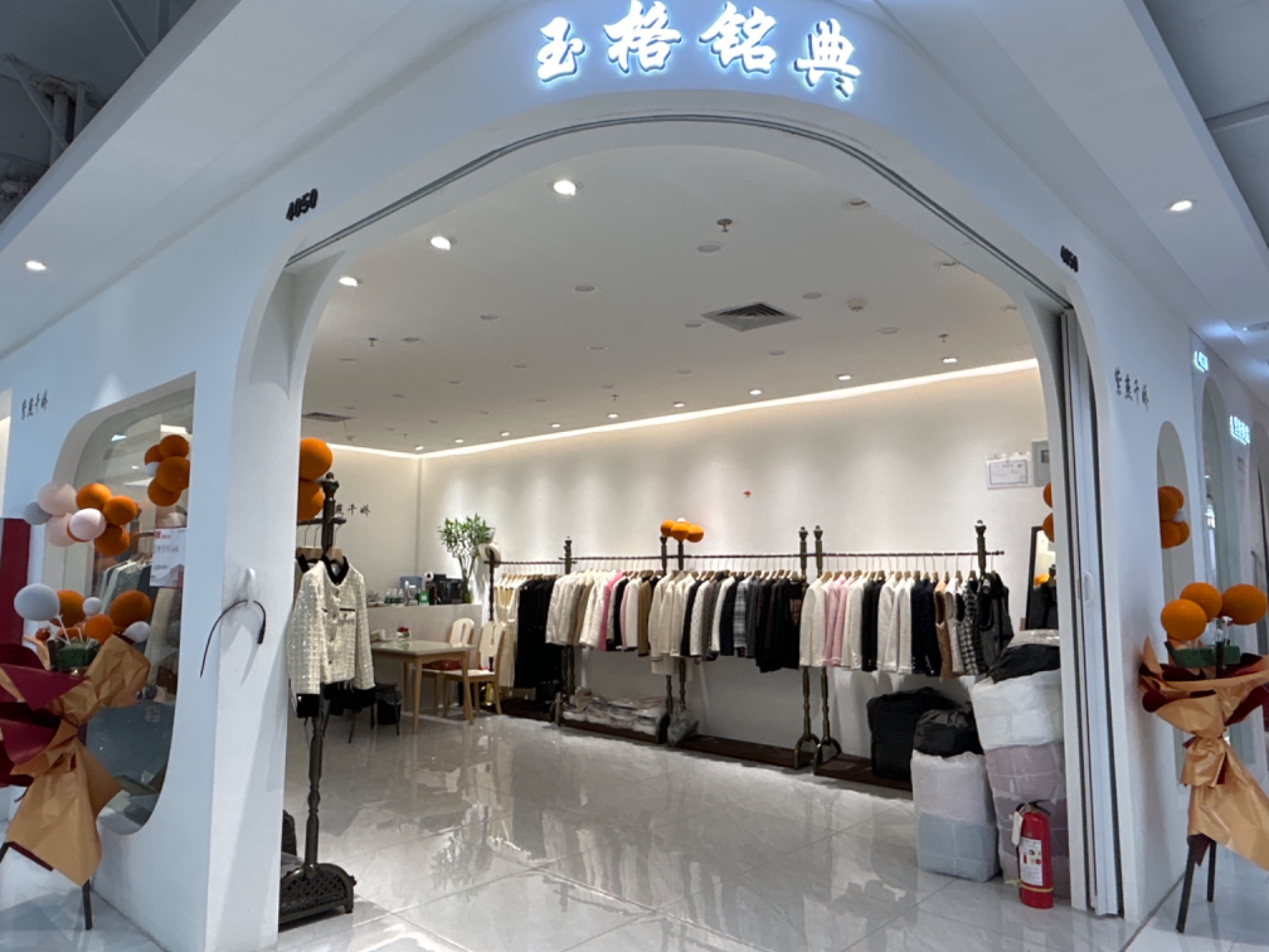 玉格铭典 产品图
