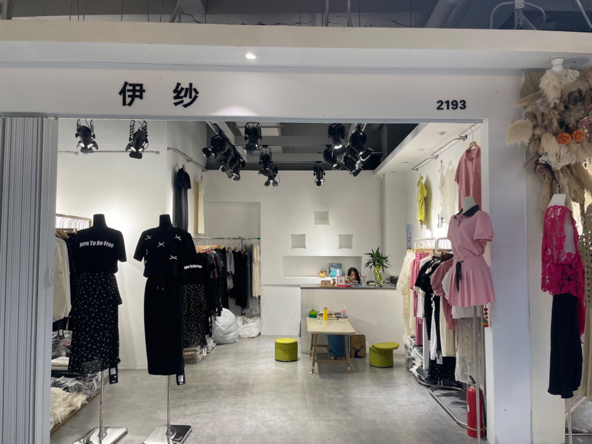 伊纱 产品图