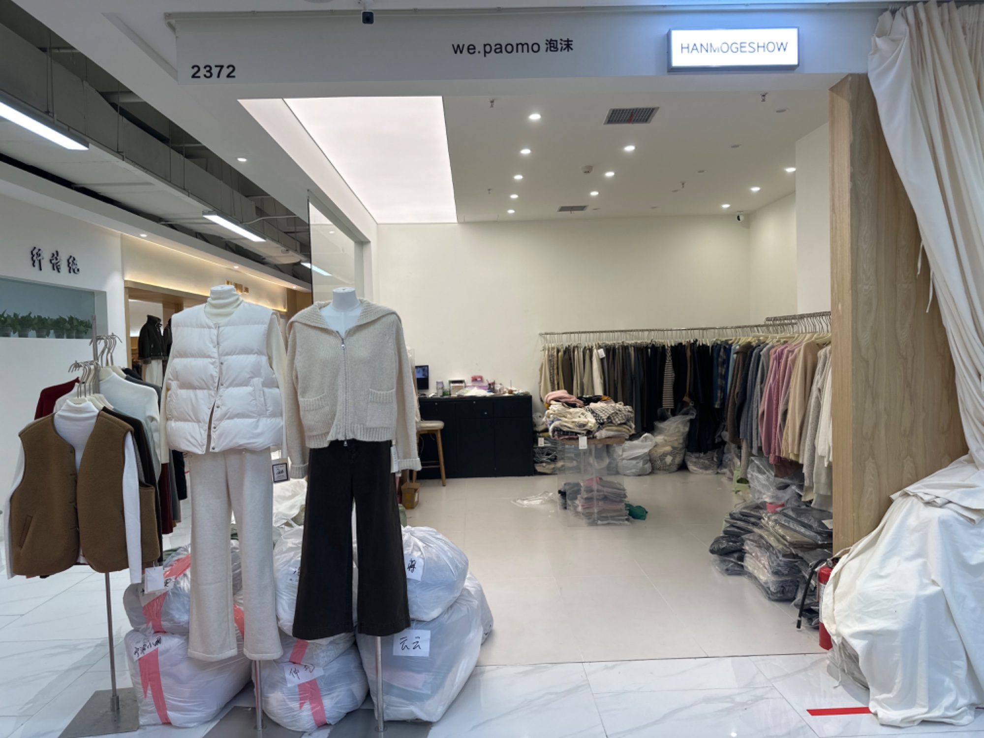 We.Paomo 产品图