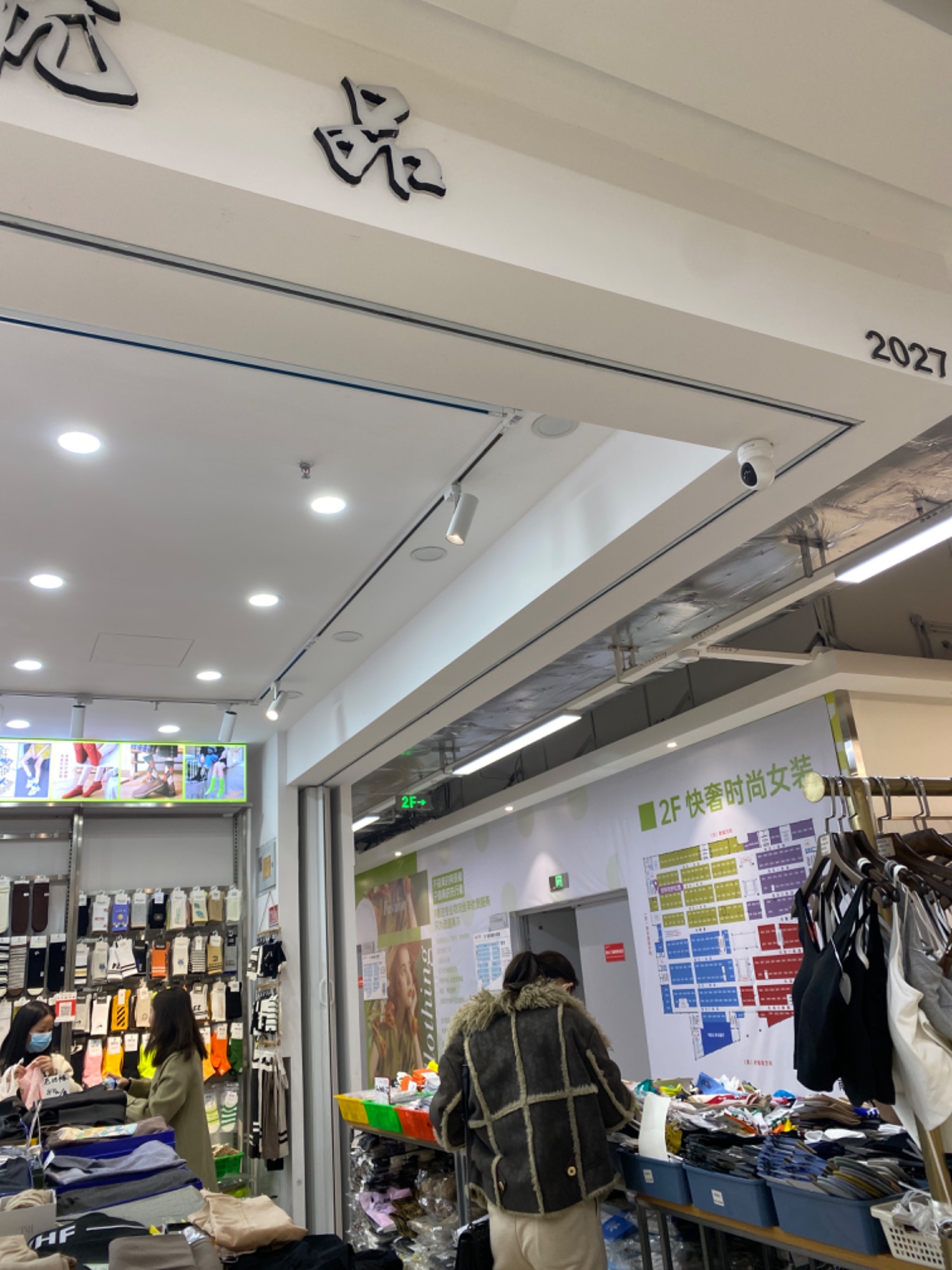 珺雨优品 产品图