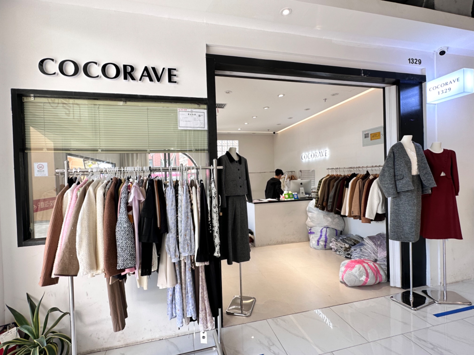 COCO RAVE 产品图