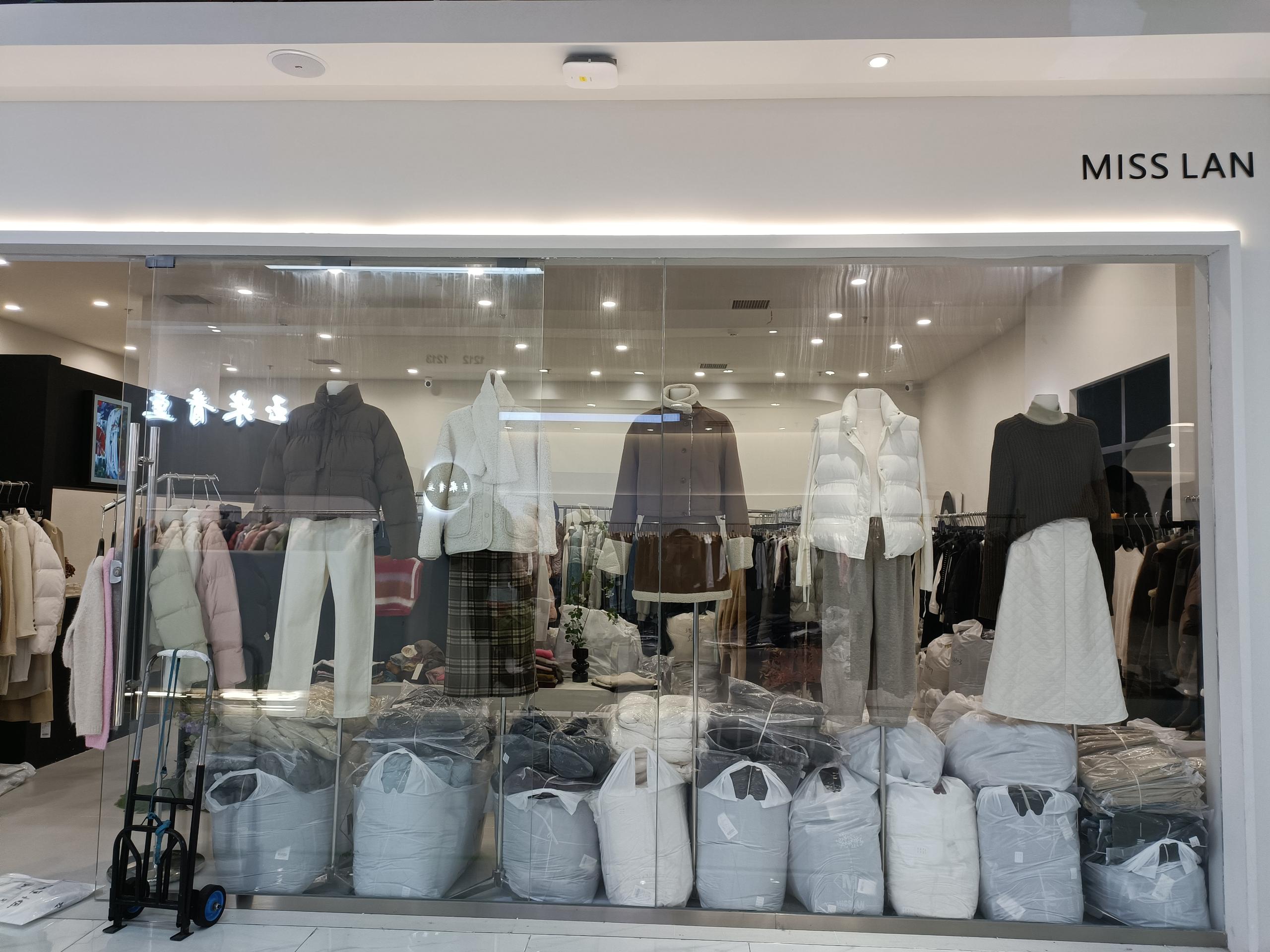 MISS LAN 产品图