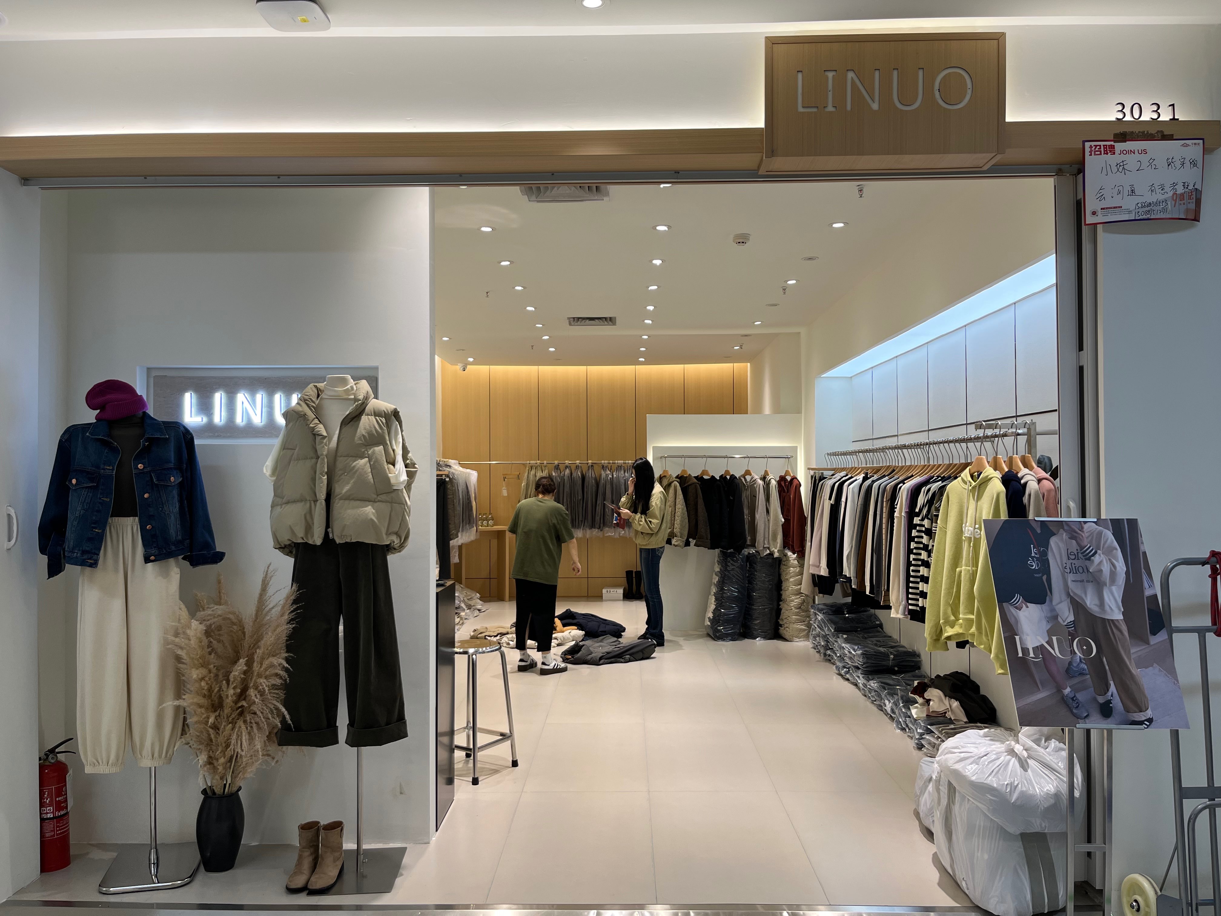 LI NUO 产品图