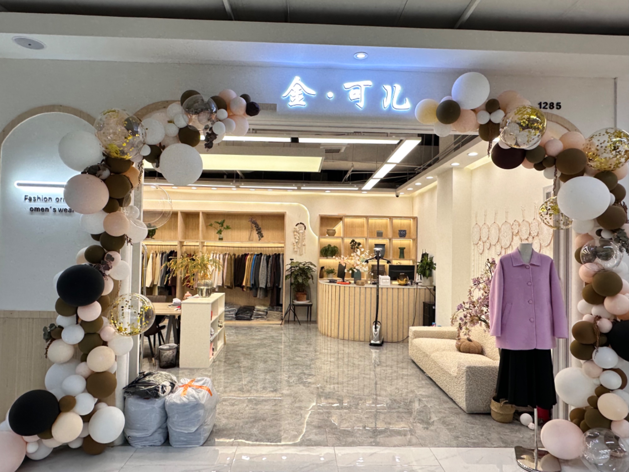 金可儿 产品图