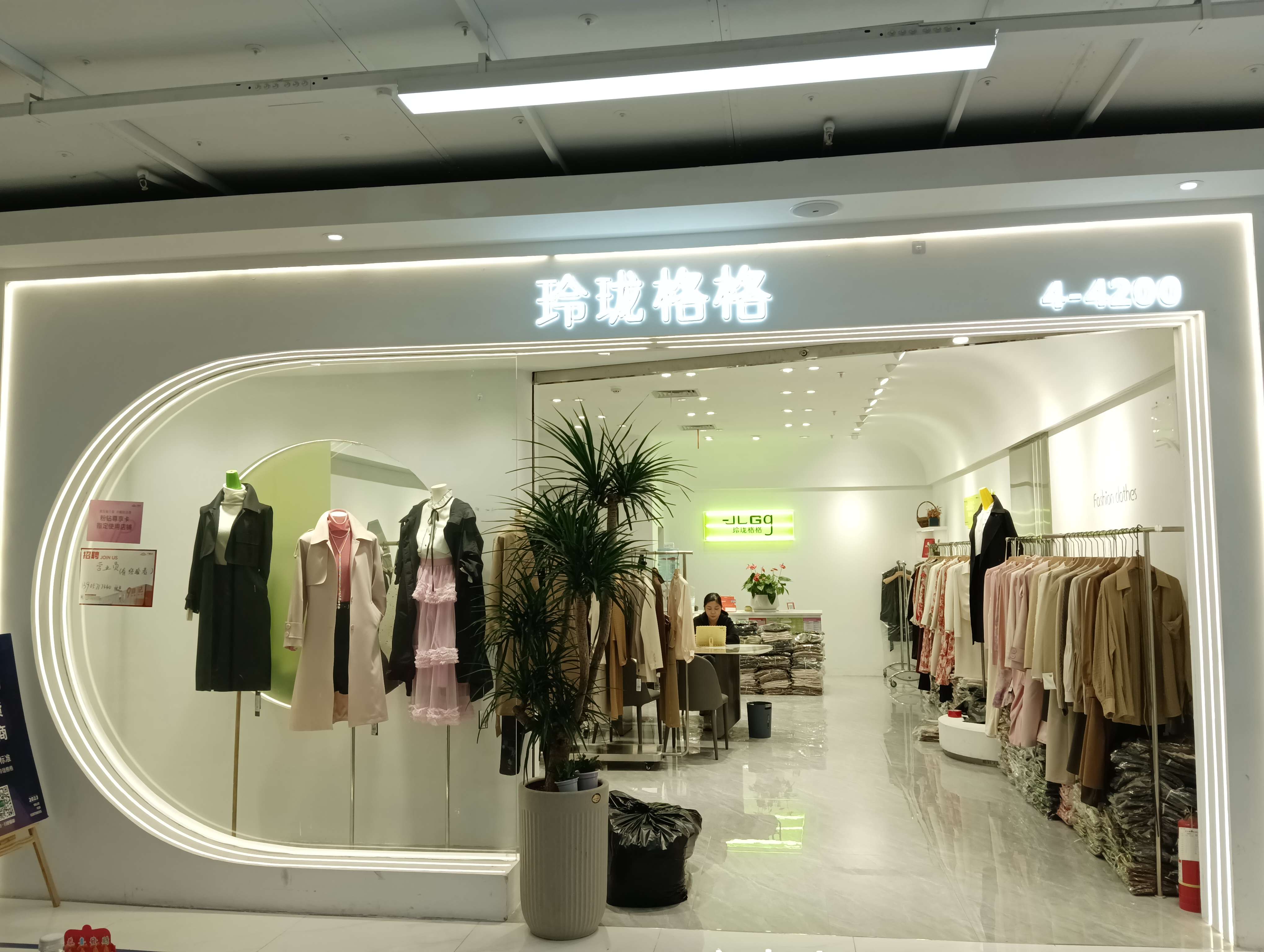 玲珑格格 产品图
