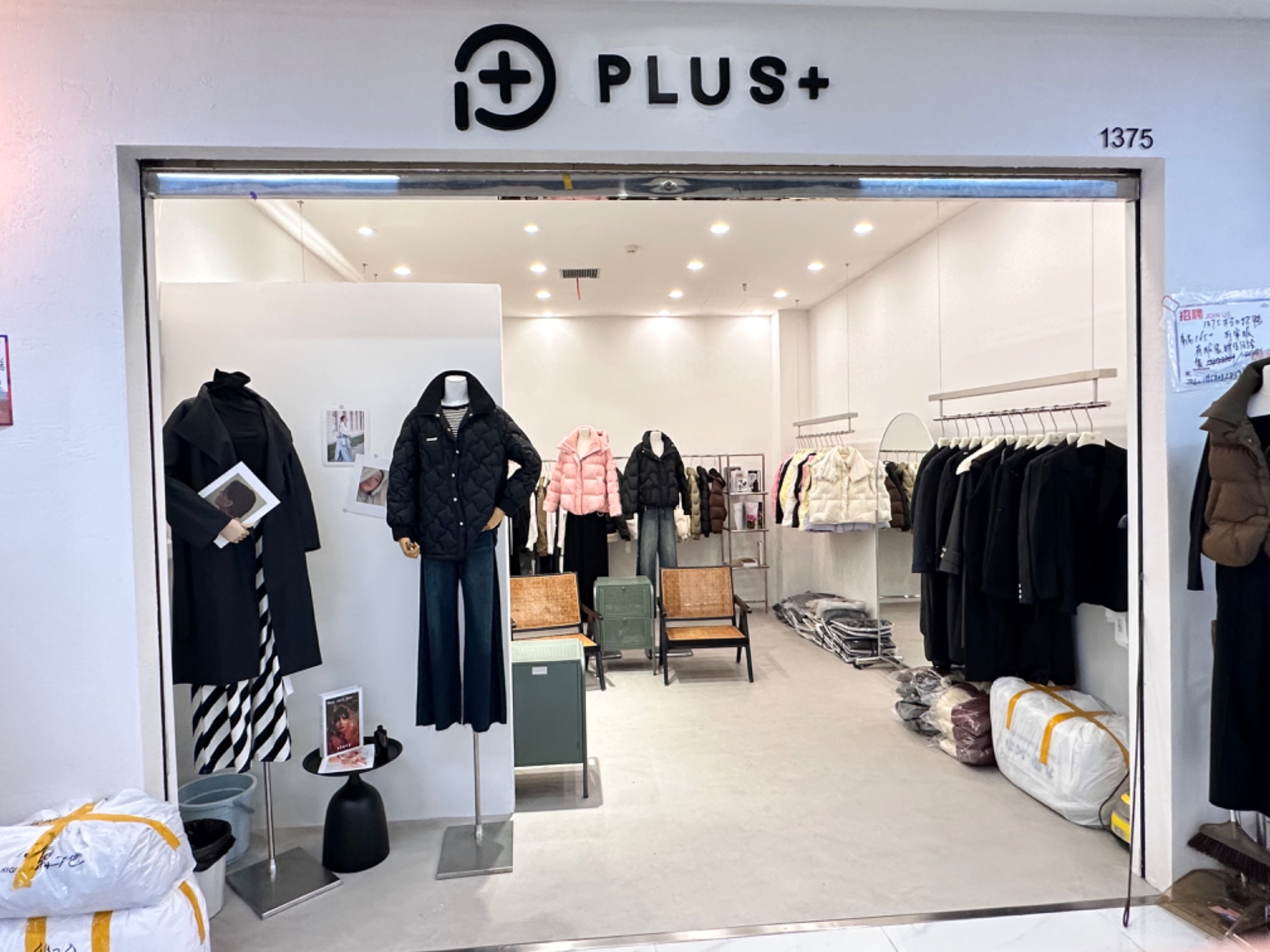 plus+ 产品图