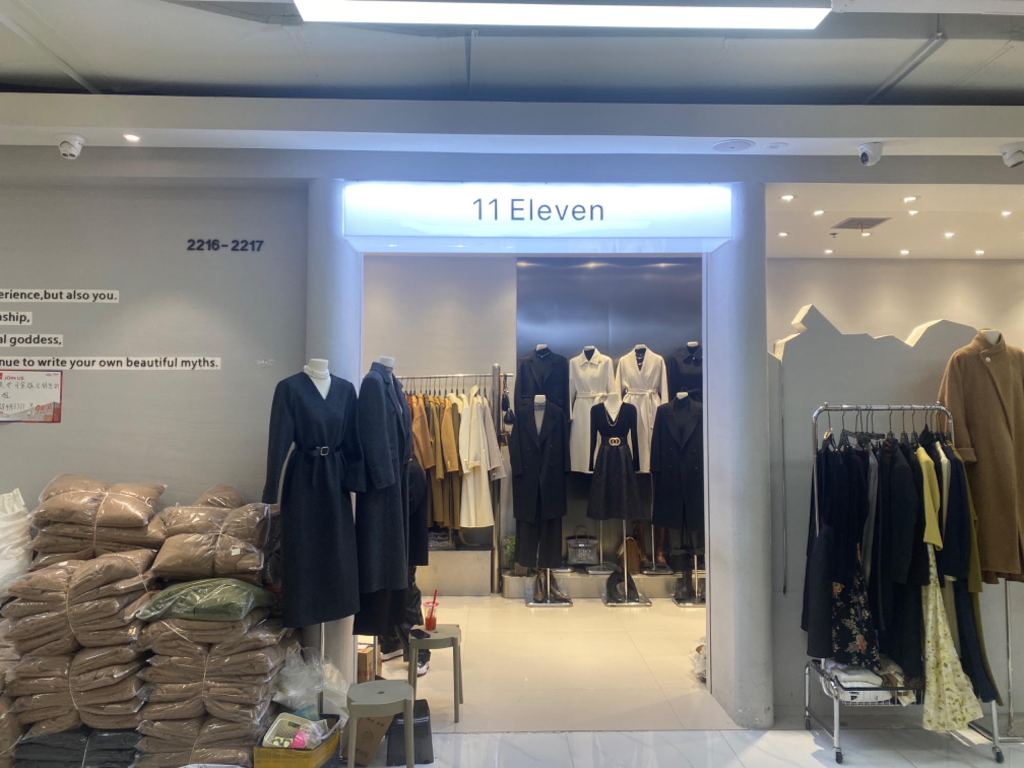AQ 11Eleven 产品图