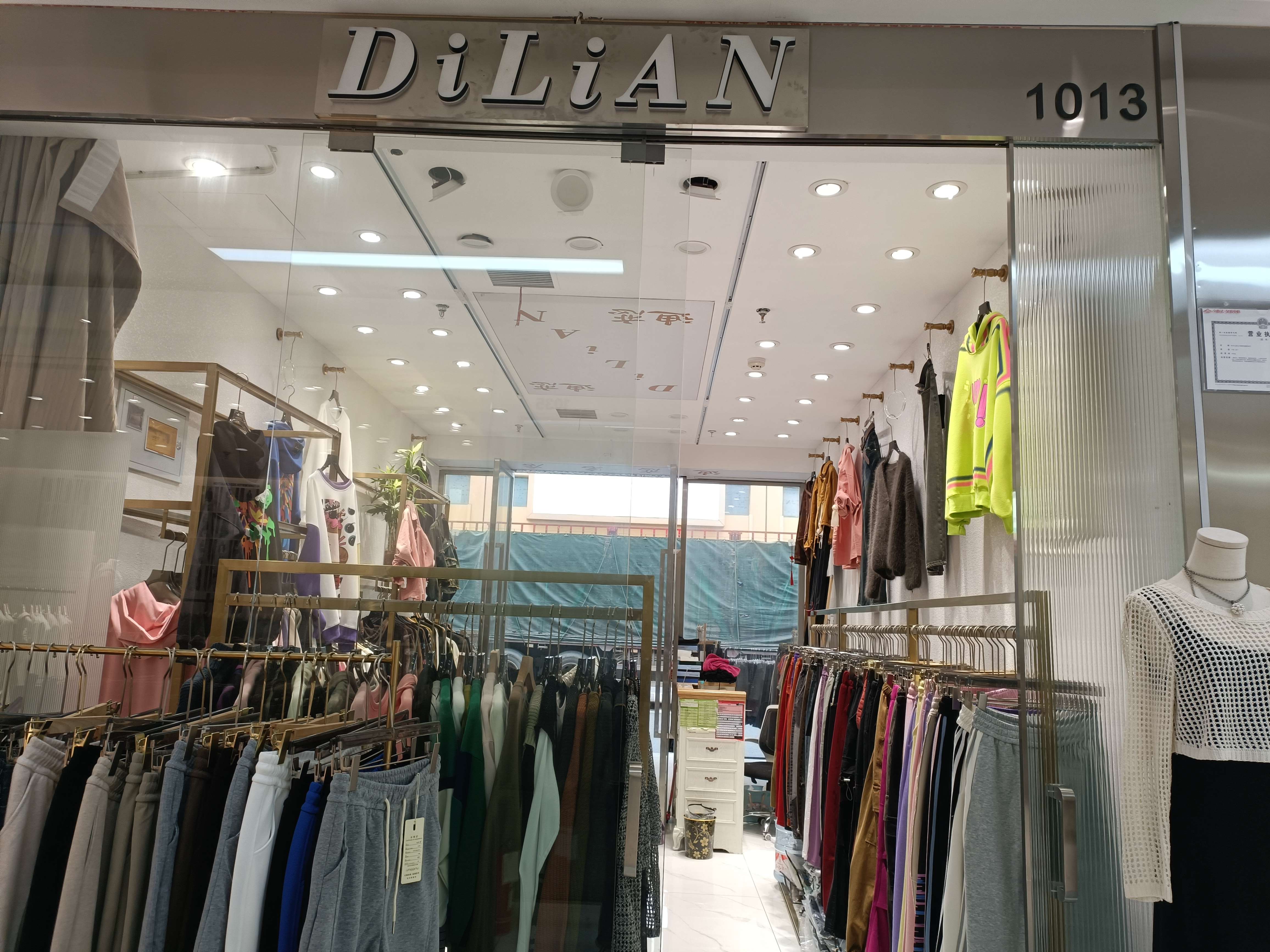 DiLi AN 产品图