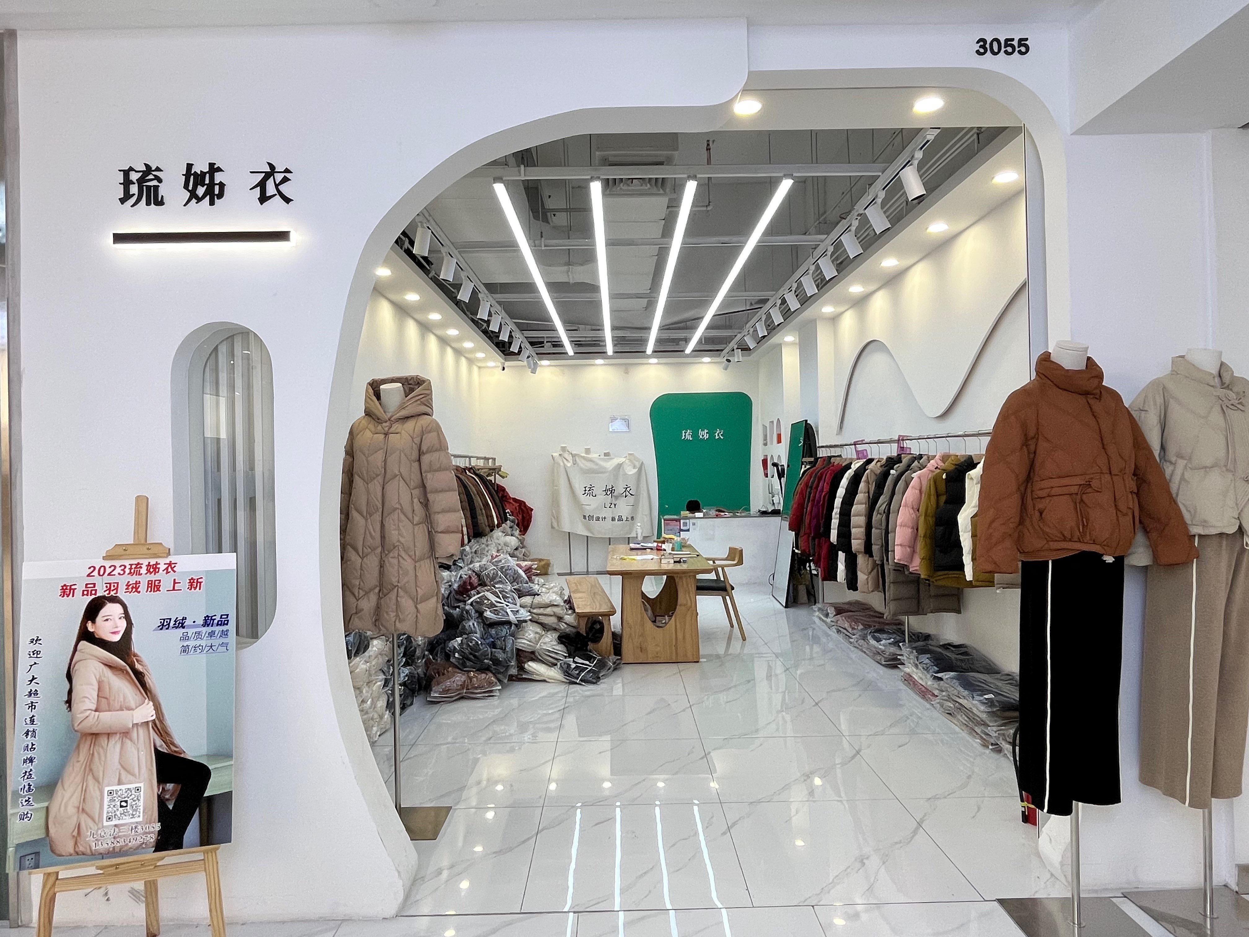 琉姊衣 产品图