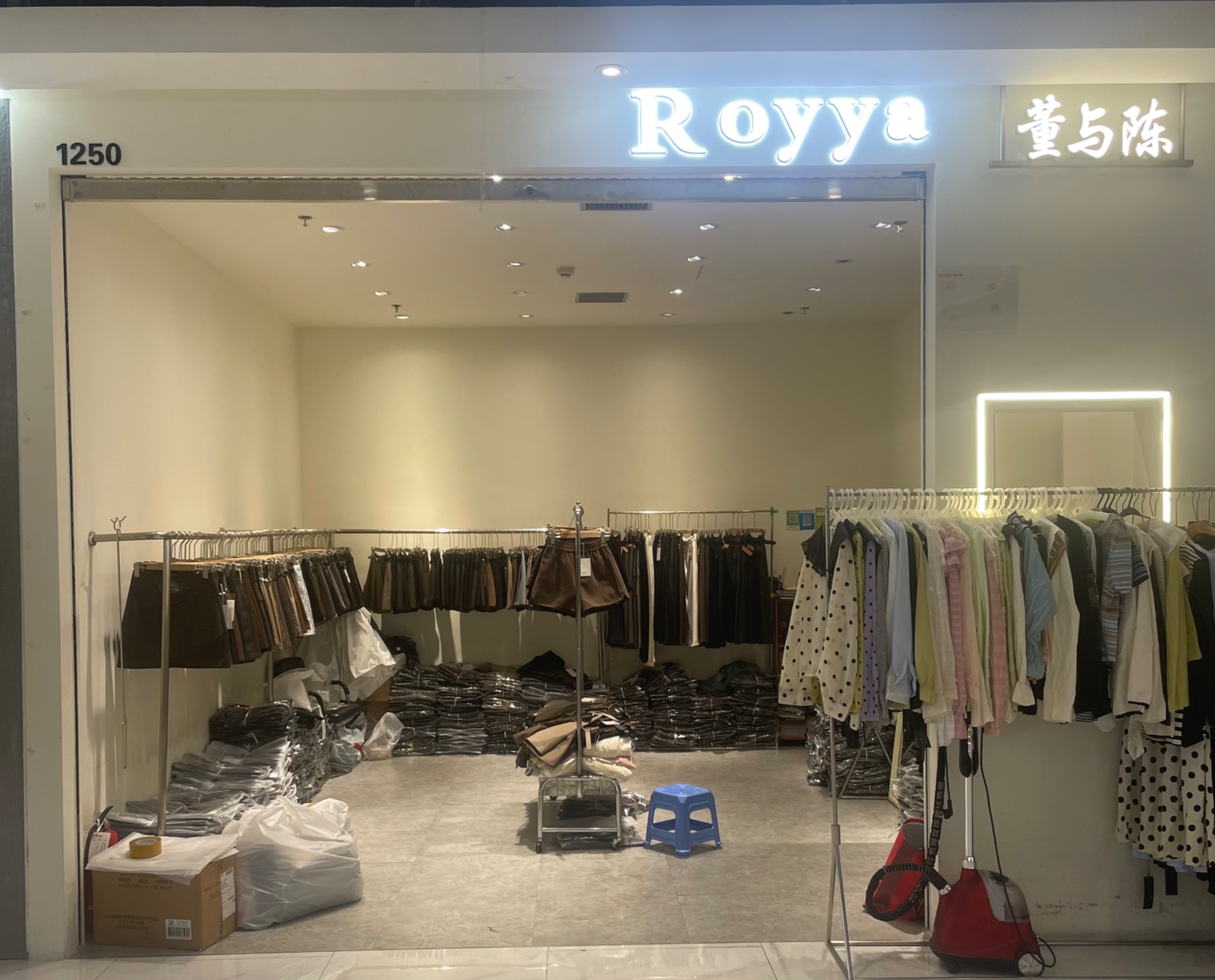 Royya 产品图