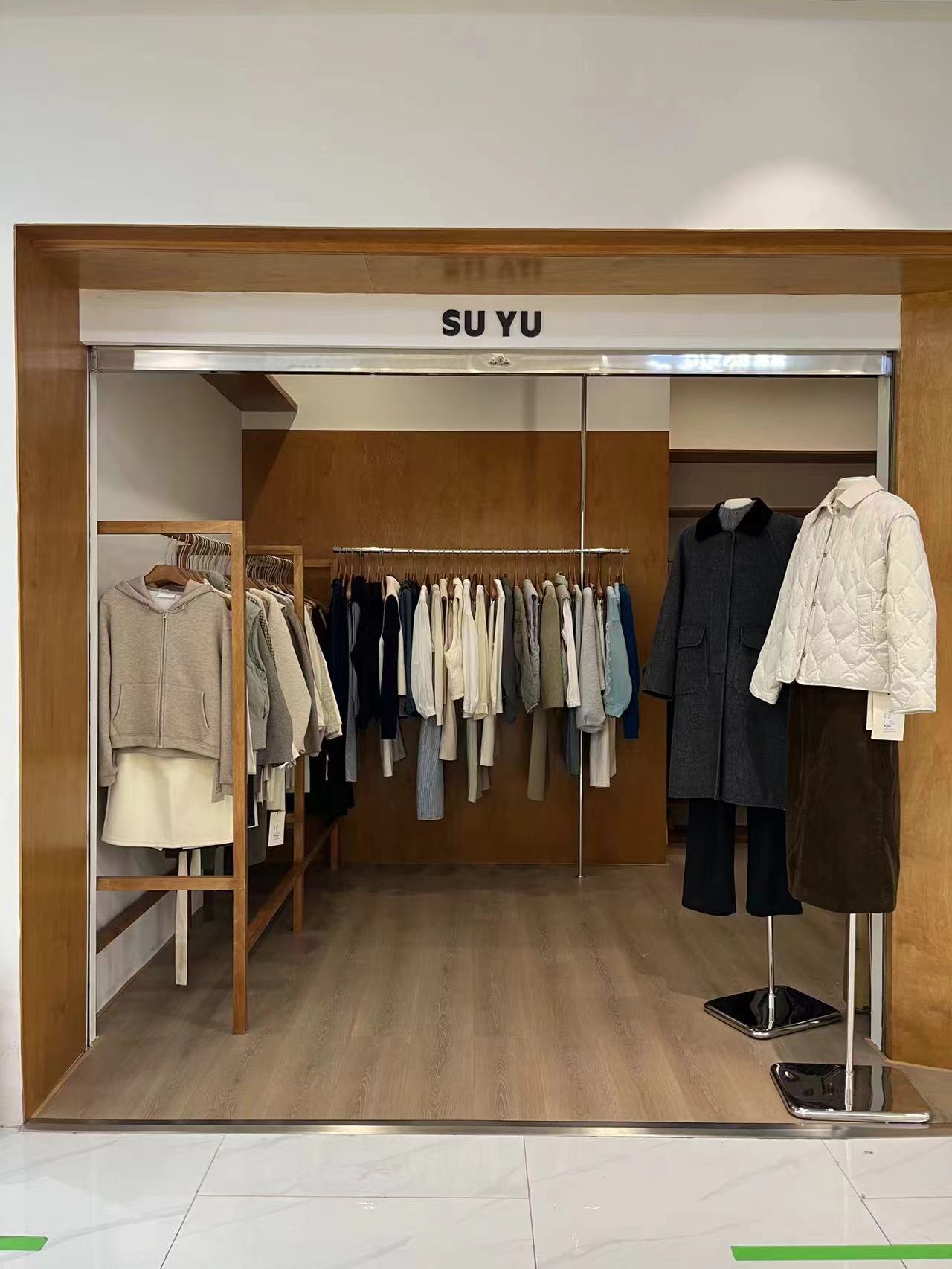 SUYU 产品图
