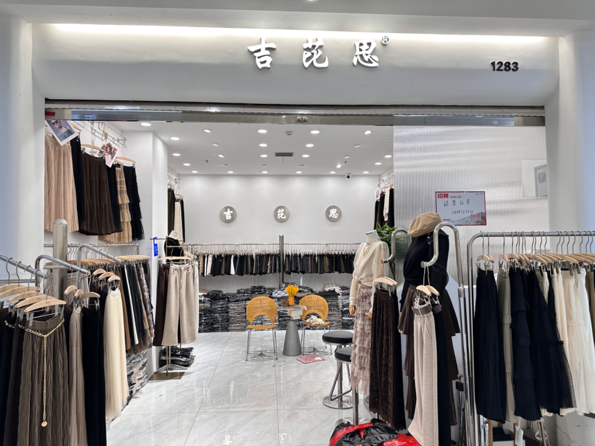 吉芘思 产品图