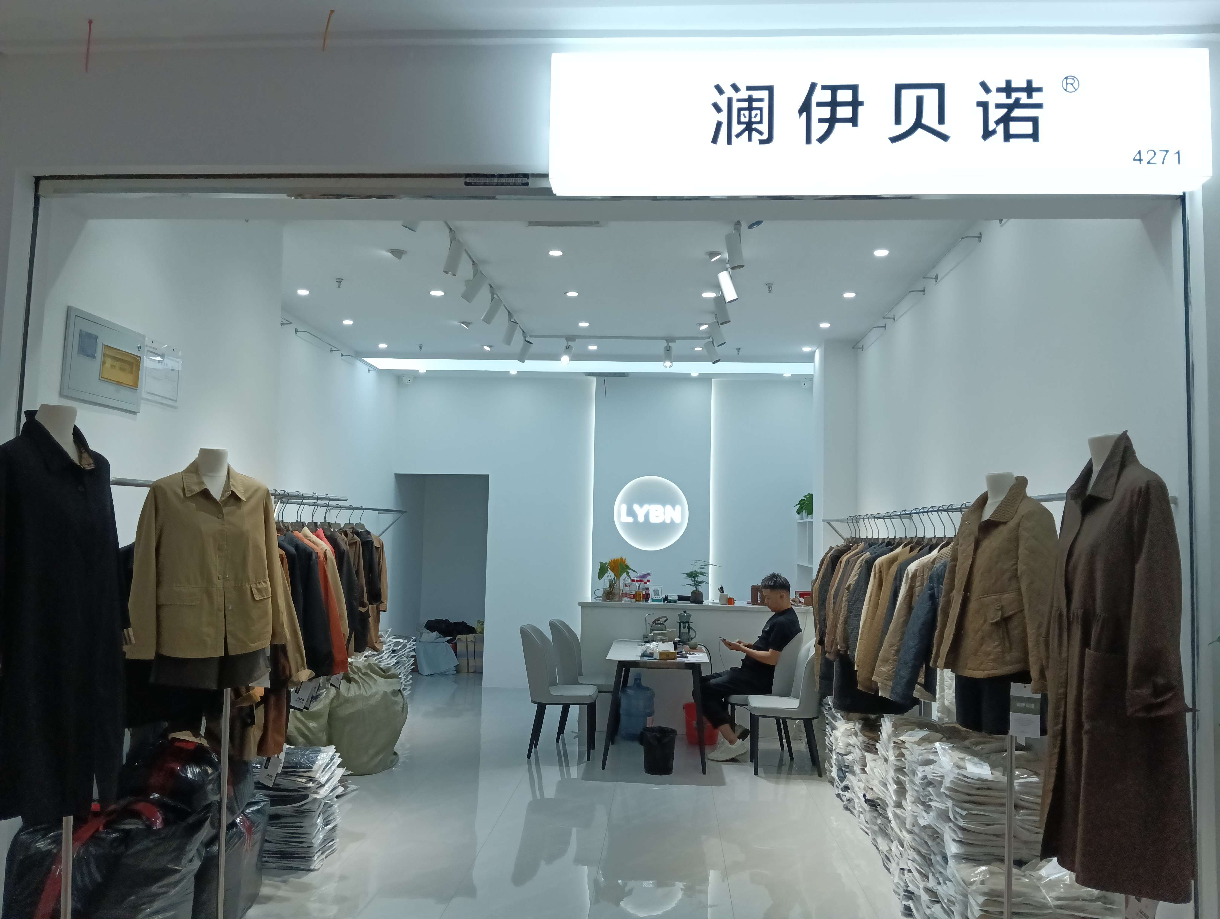 澜伊贝诺
