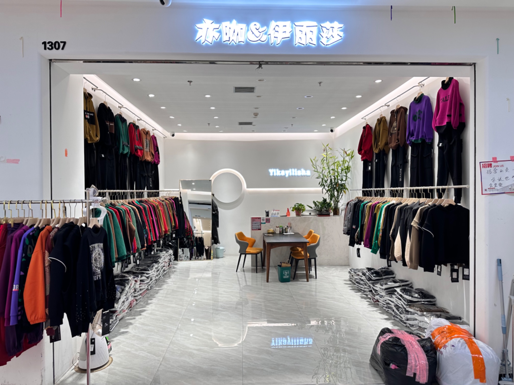 亦咖&伊丽莎