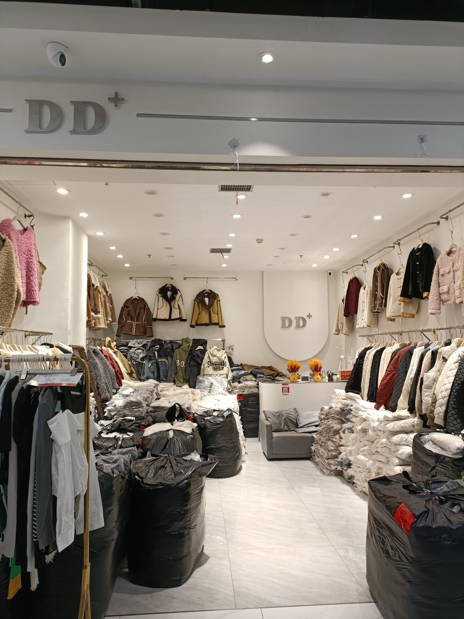 DD+