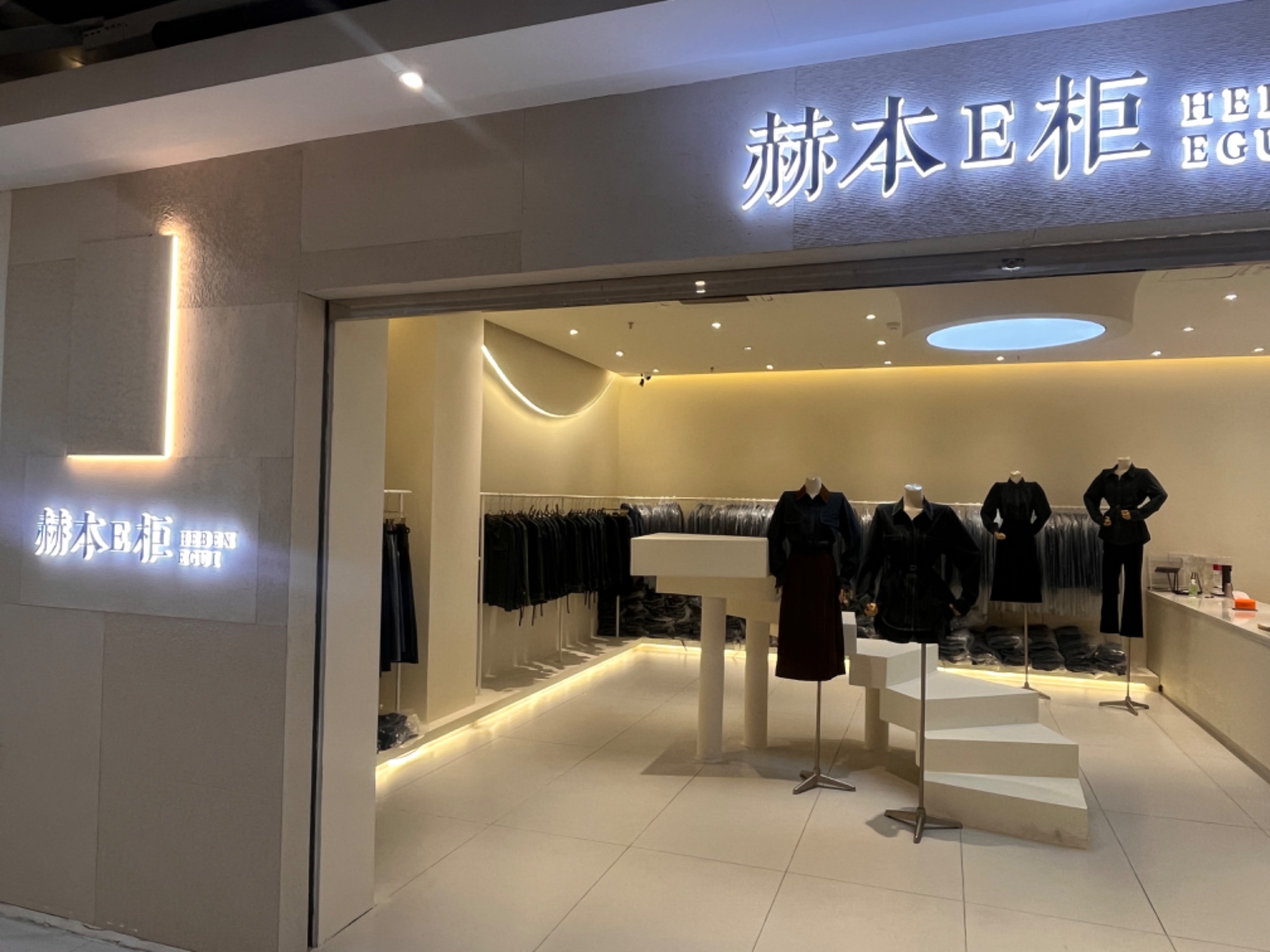 赫本E柜 产品图