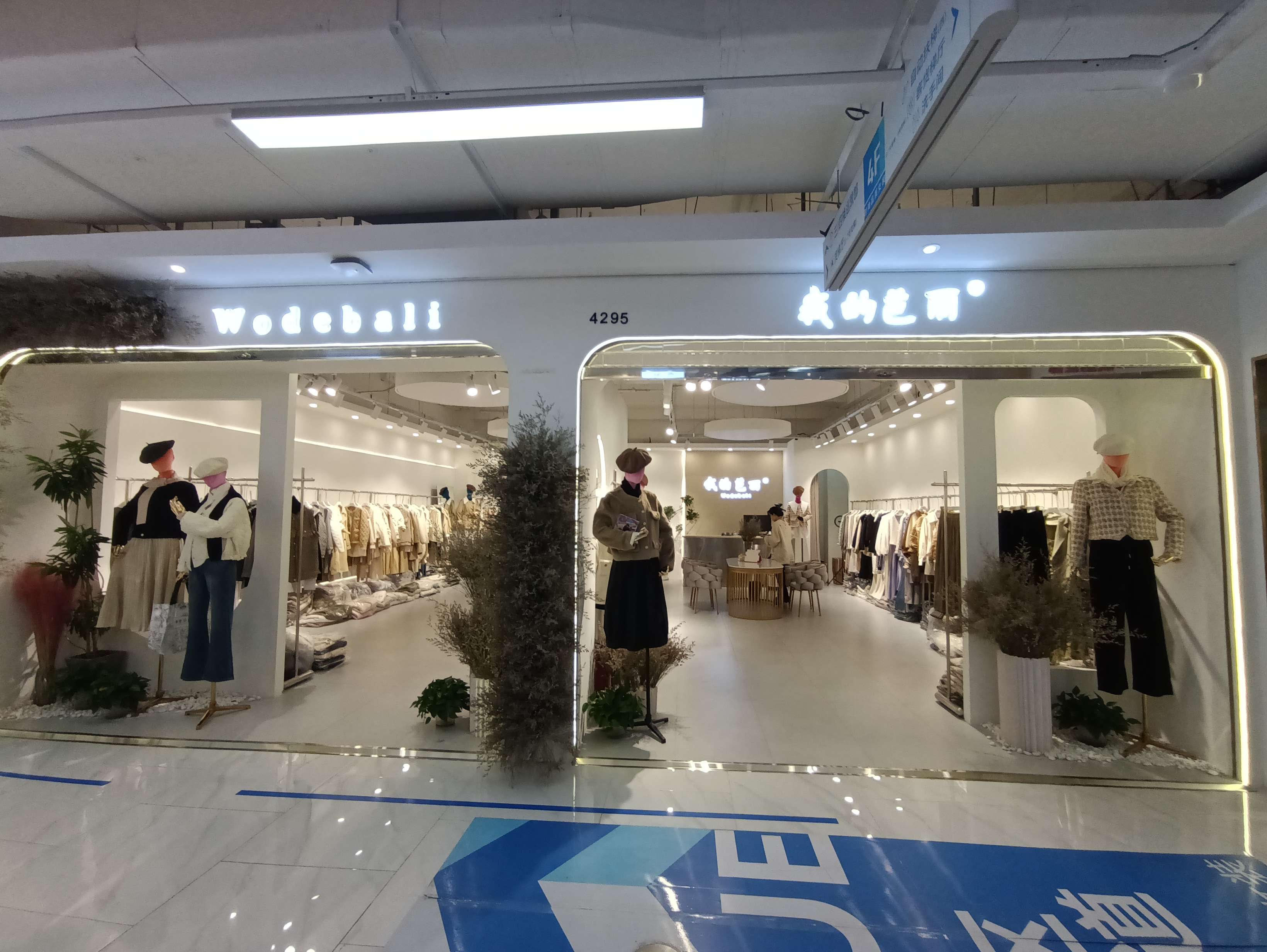 我的芭丽