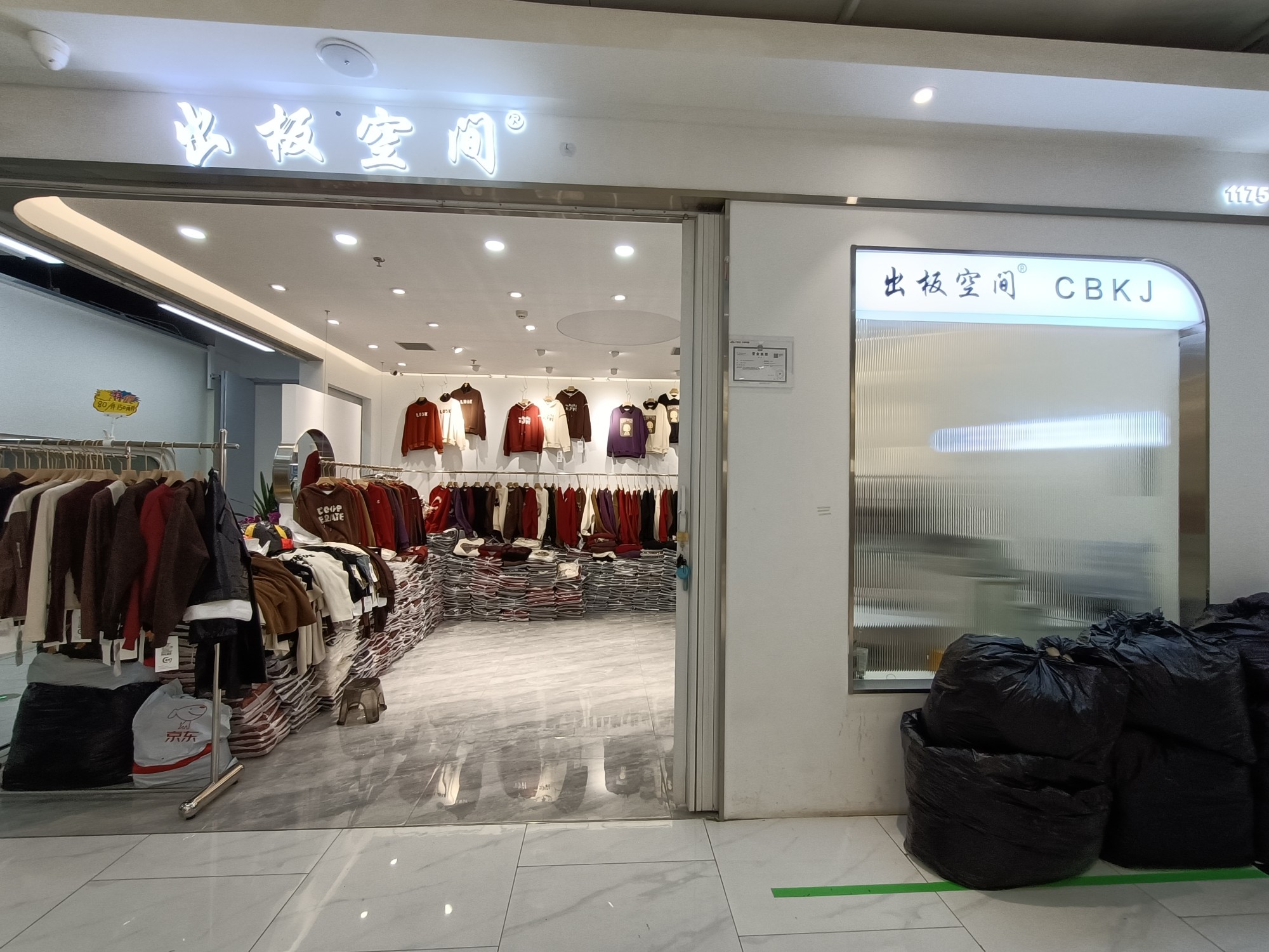 出板空间 产品图