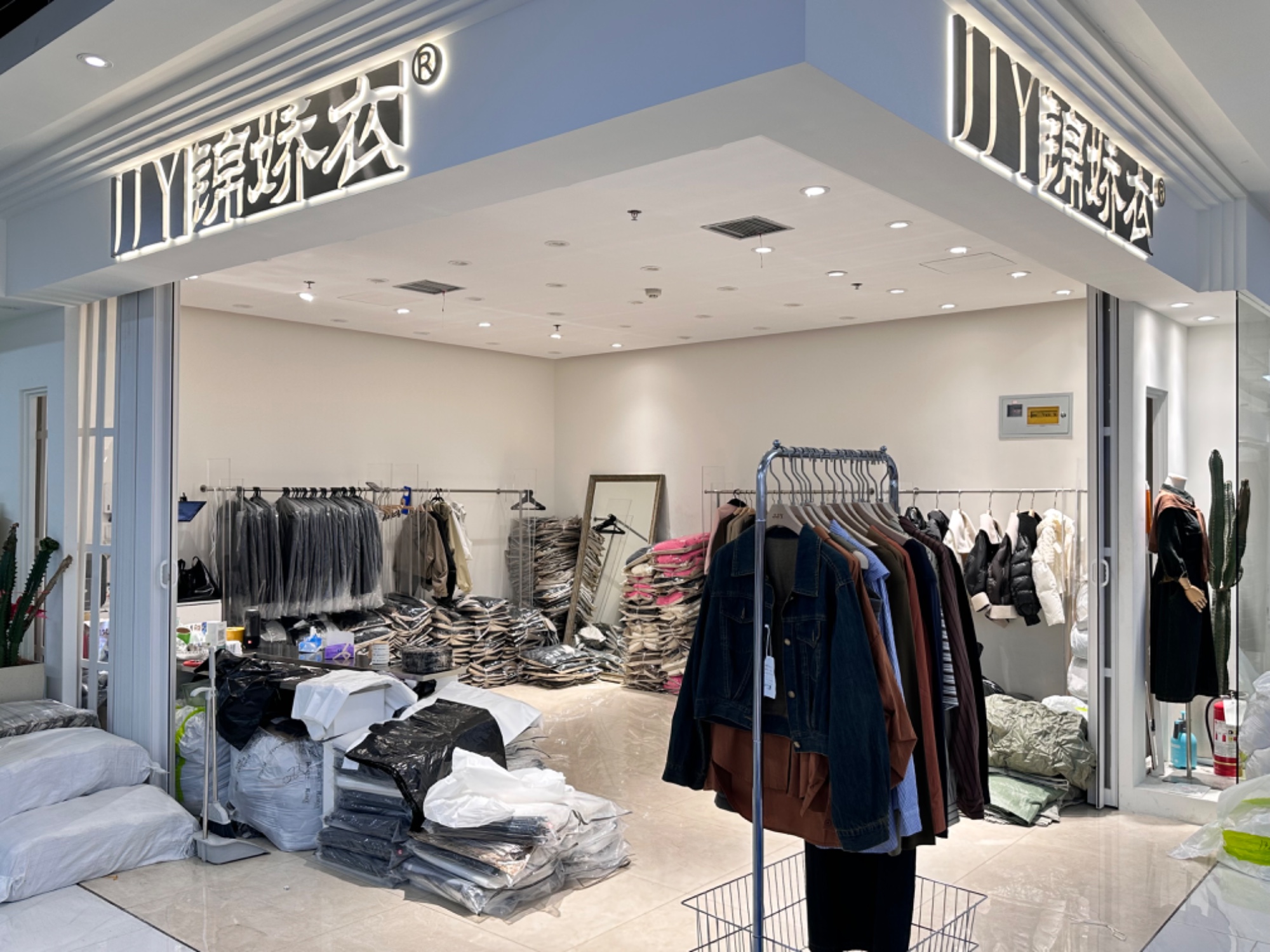 锦娇衣