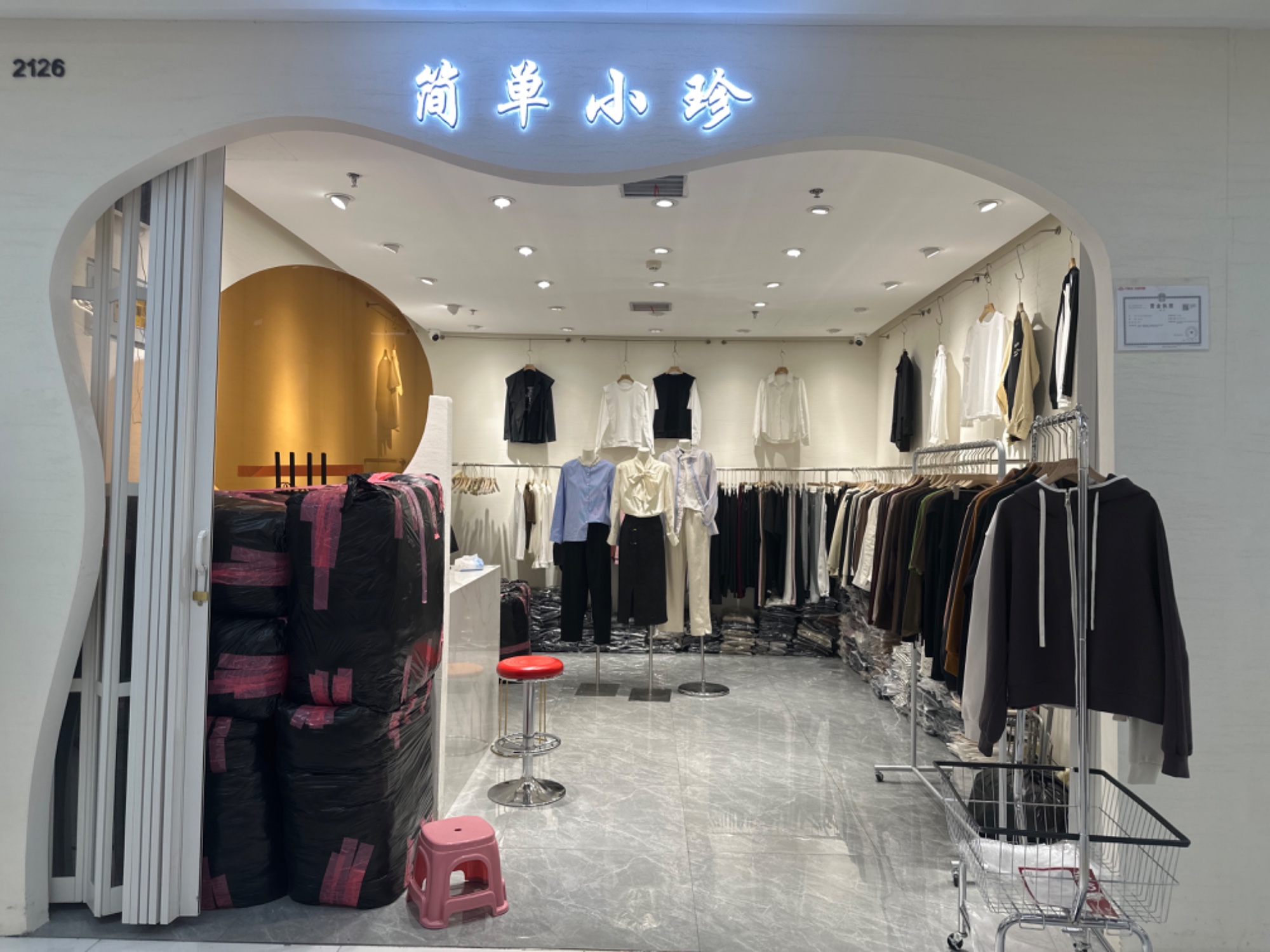 简单小珍/AI·ENJI 艾恩纪 产品图
