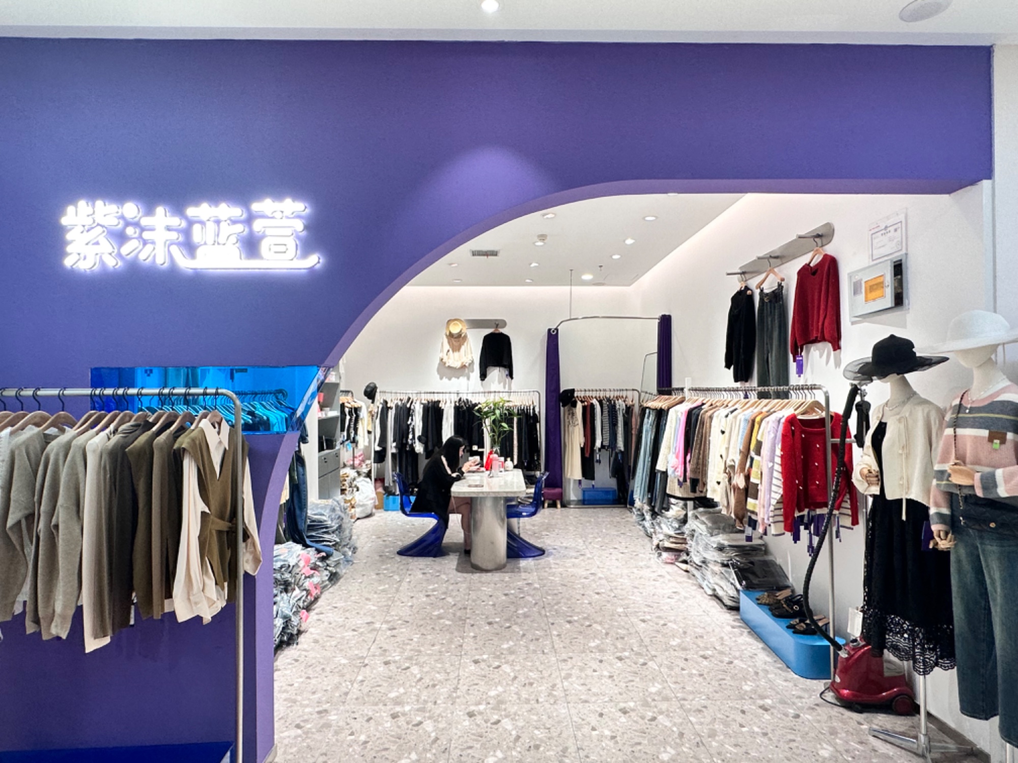 紫沫蓝萱 产品图