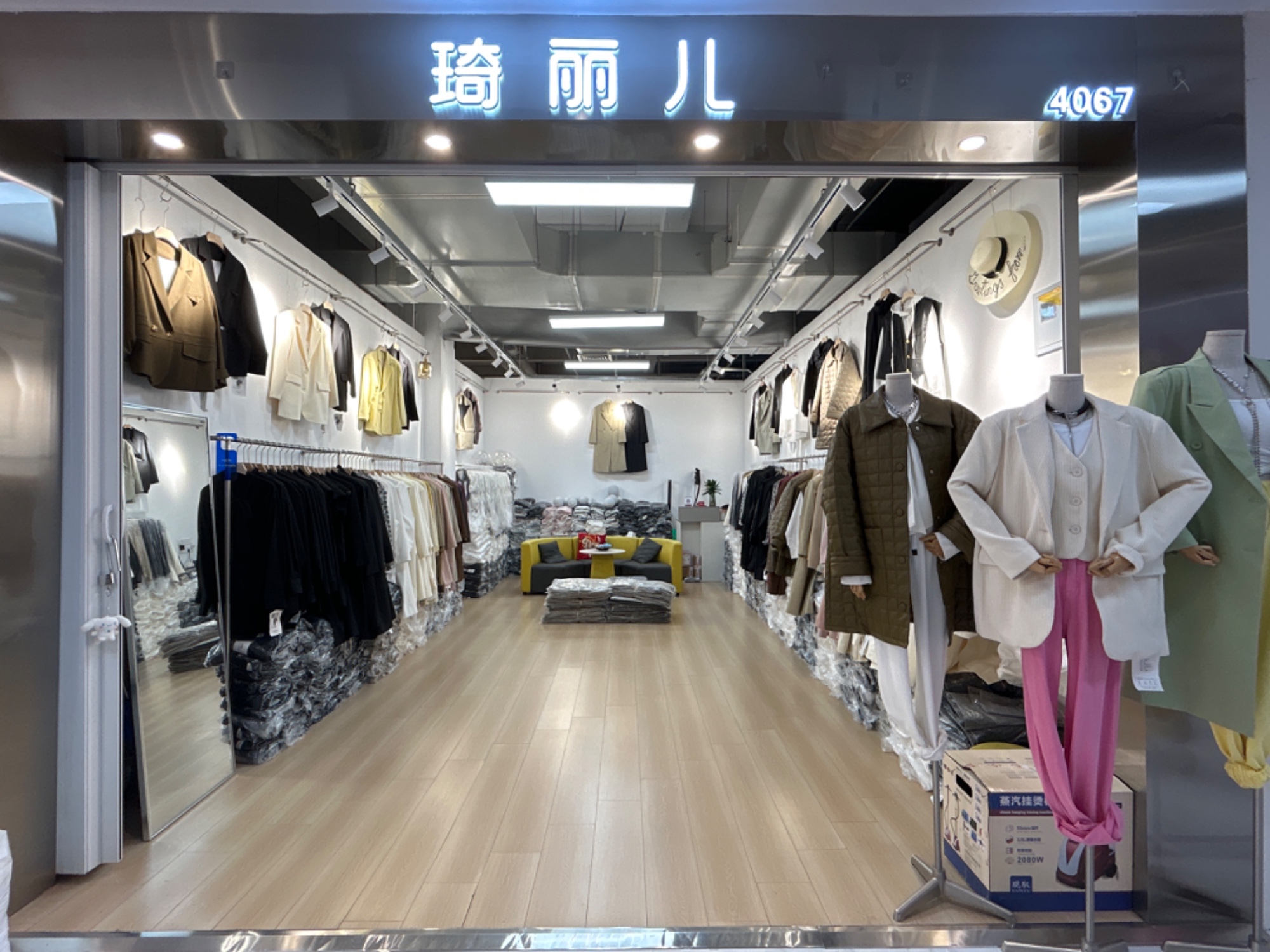 琦丽儿