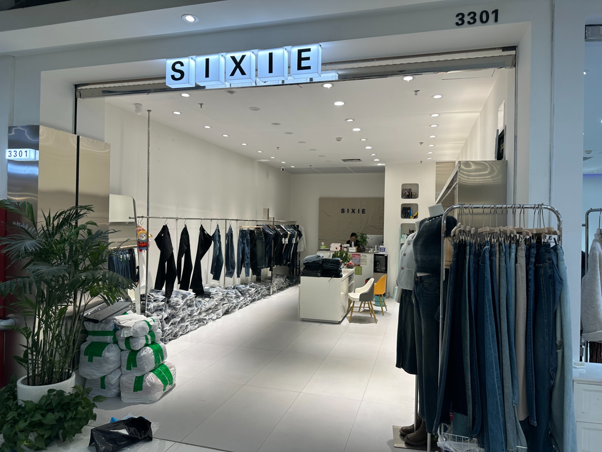 SIXIE