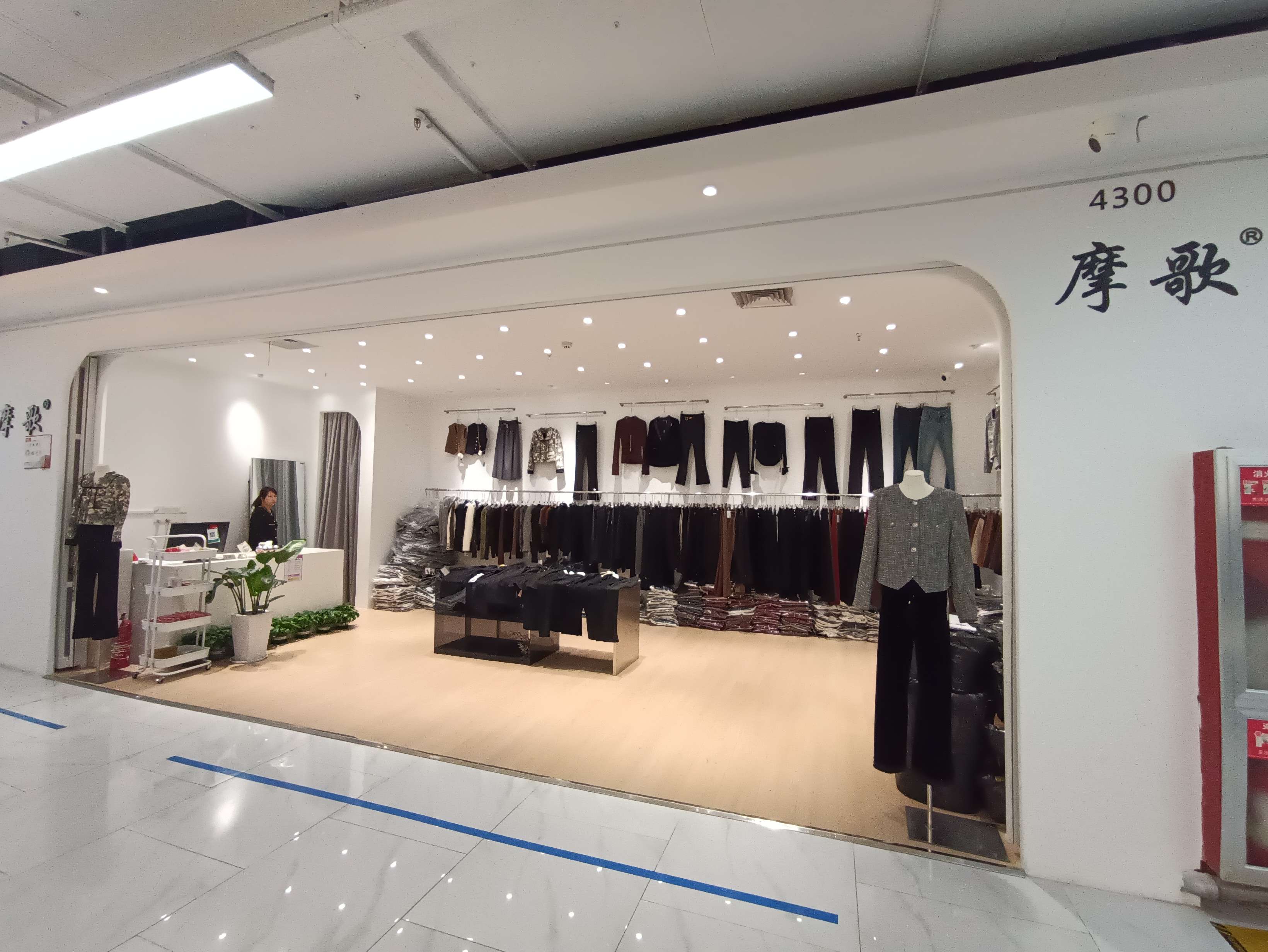 摩歌服饰