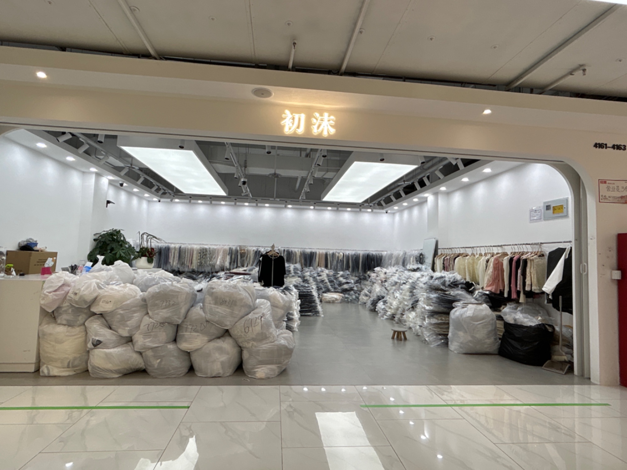 初沫