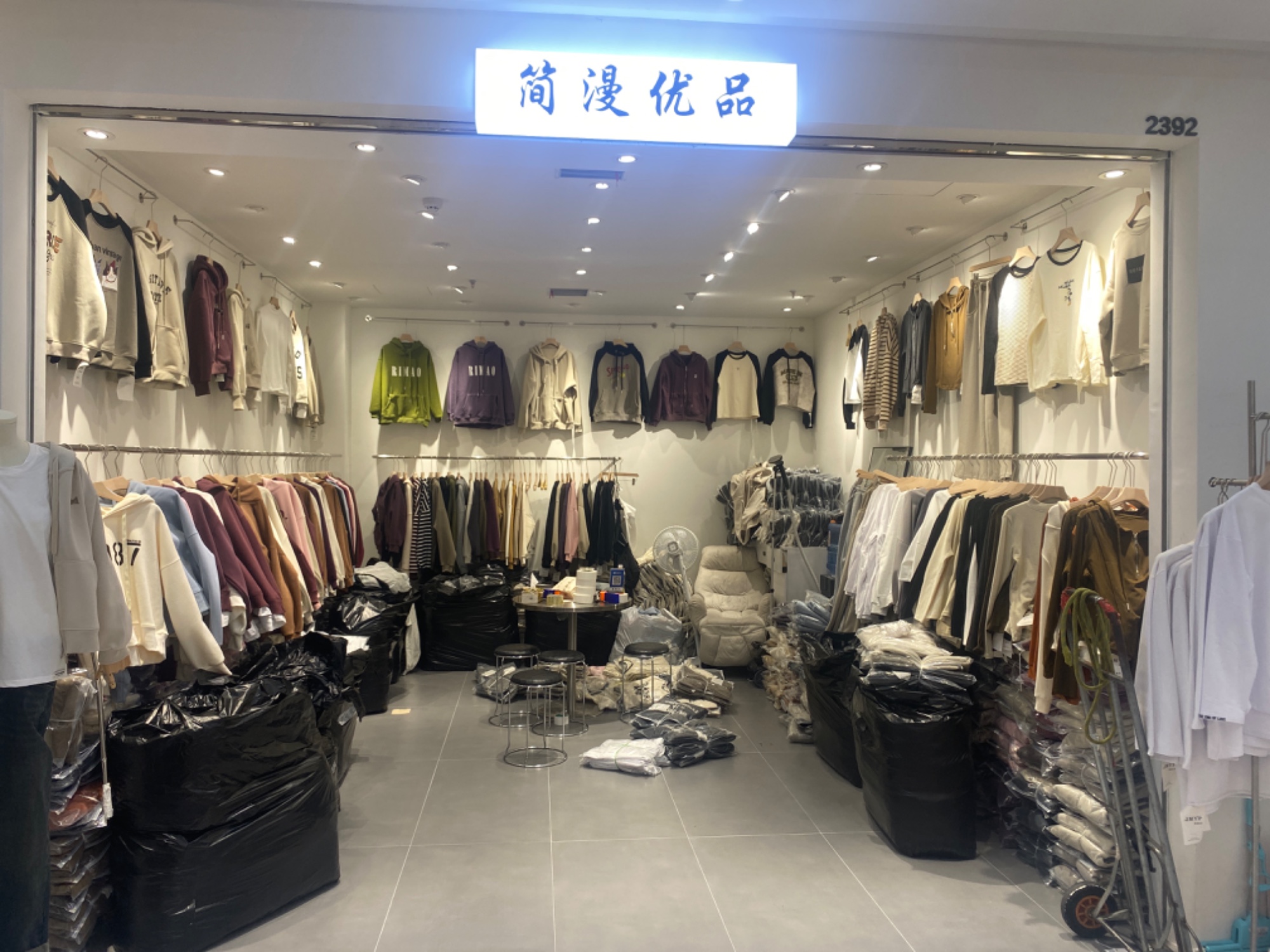 简漫优品