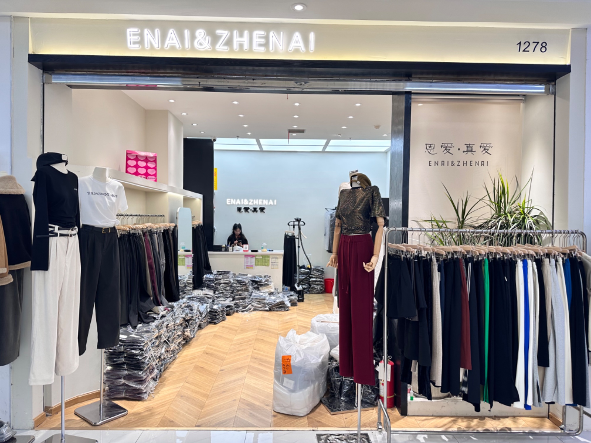 ENAI&ZHENAI