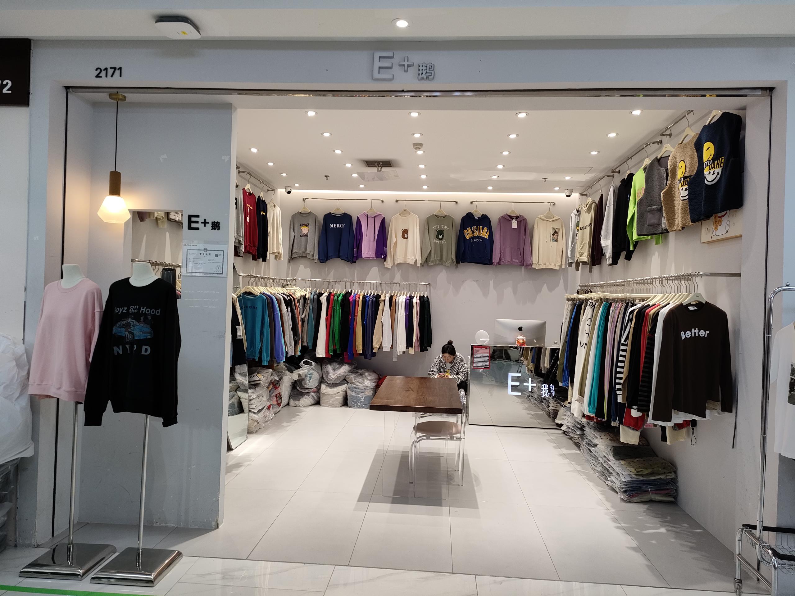 E+和鸟