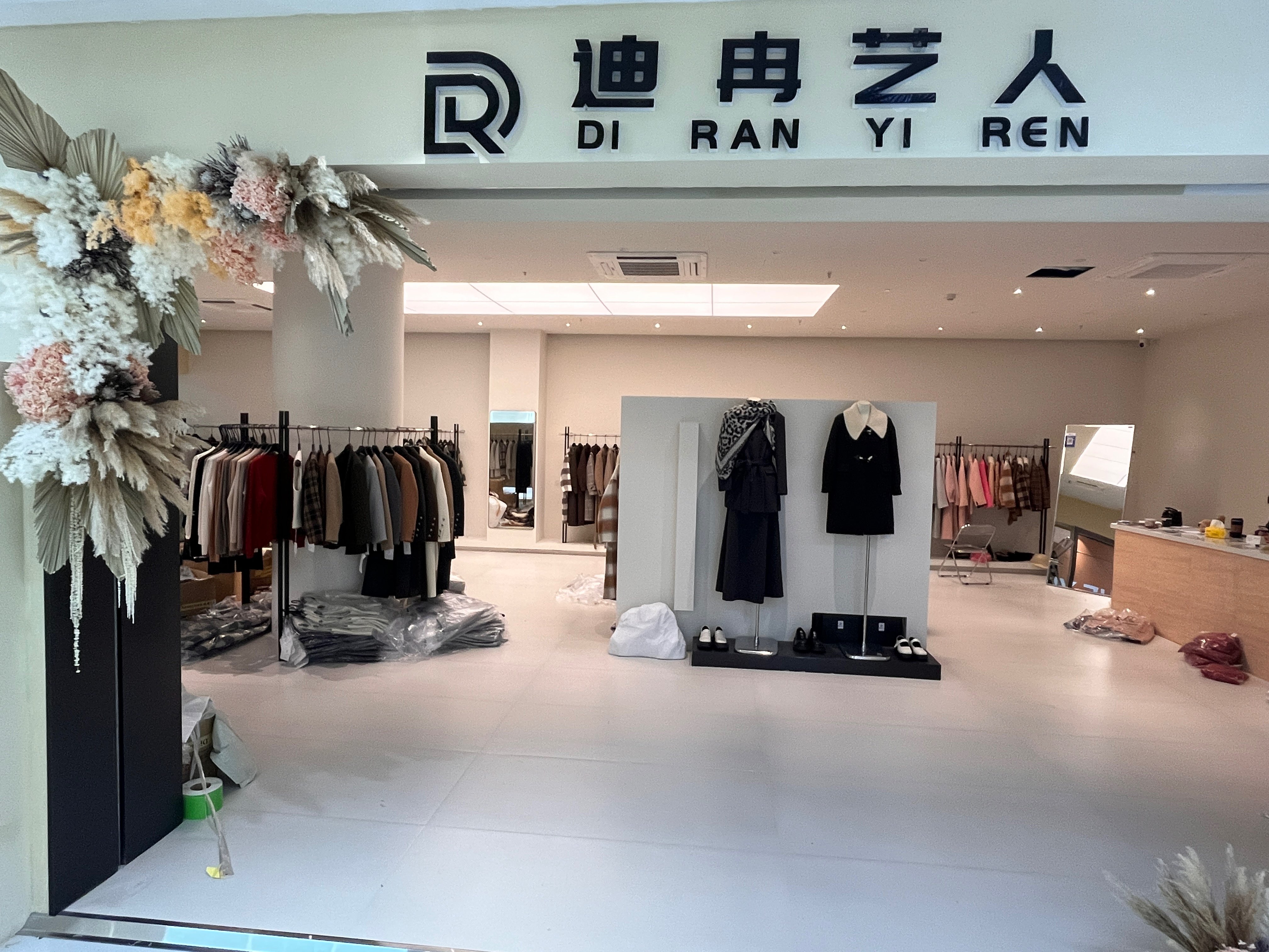 迪冉艺人