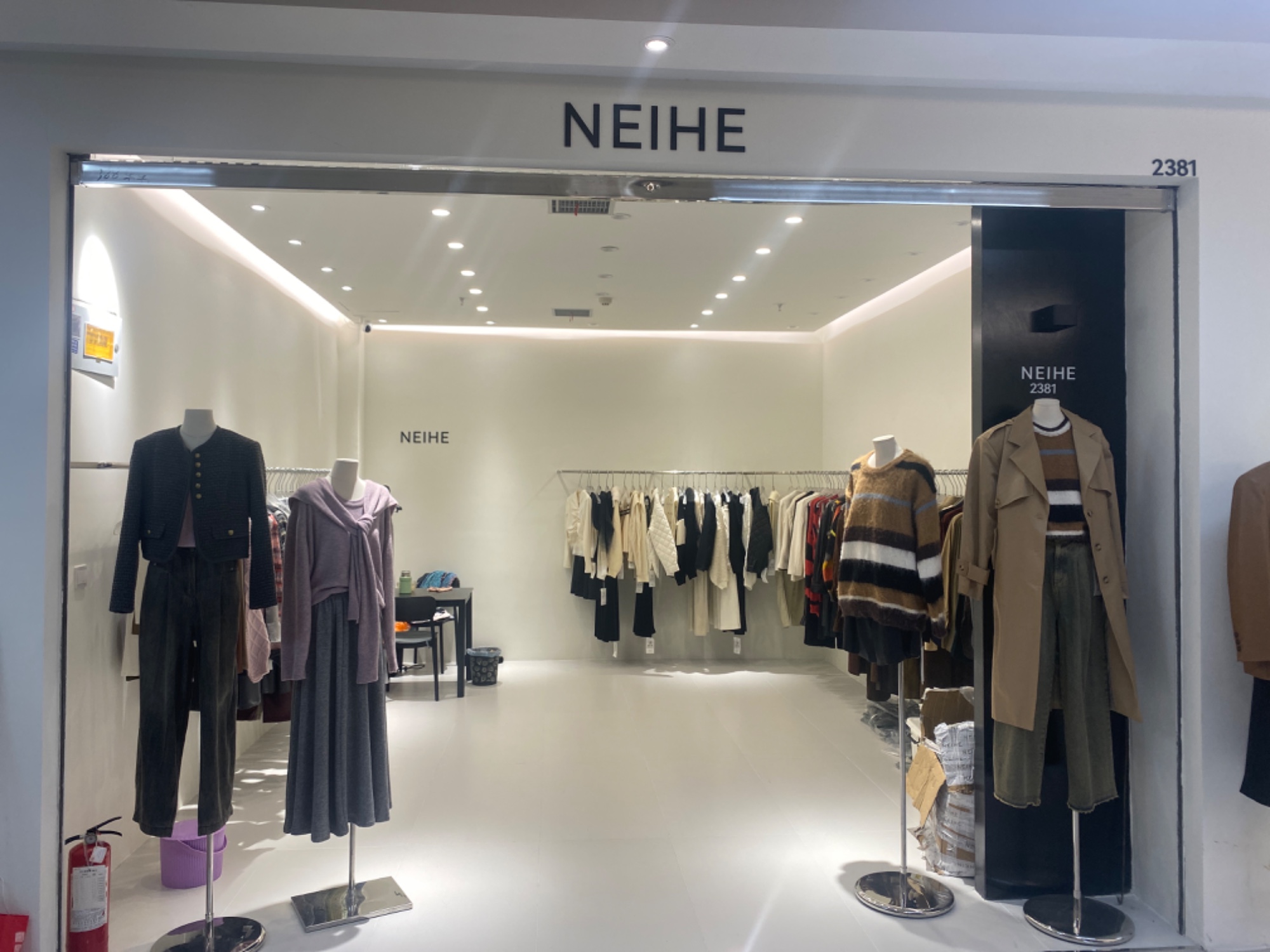 NEIHE