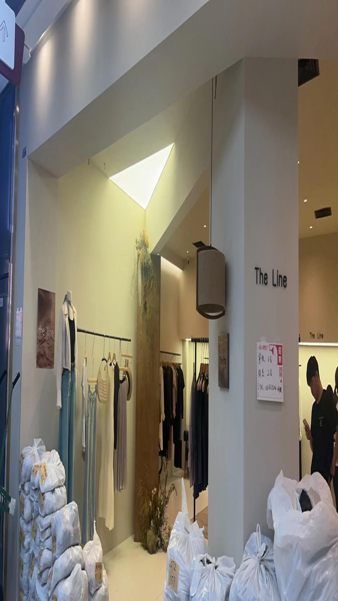 The line 产品图