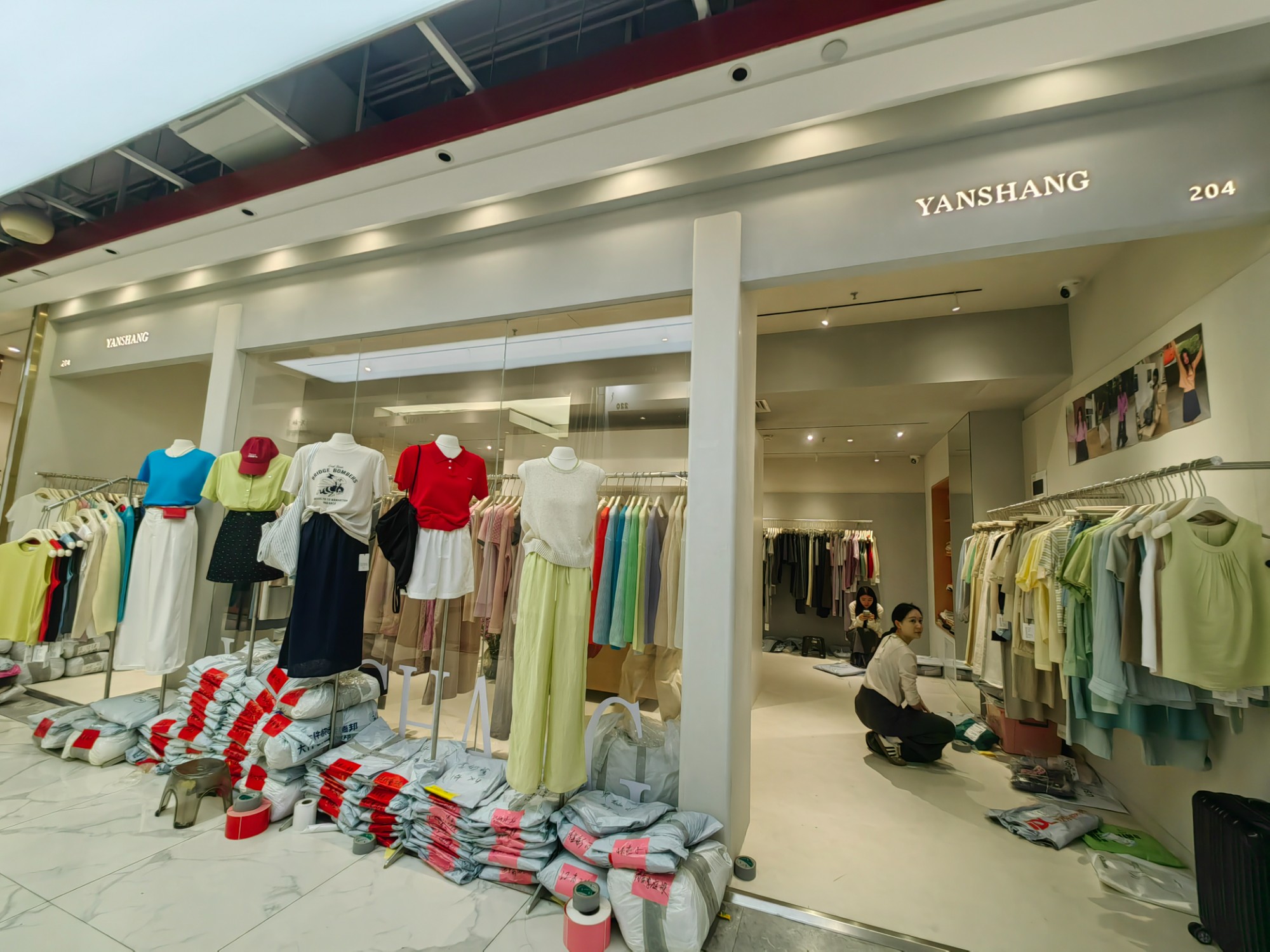YANSHSNG 产品图