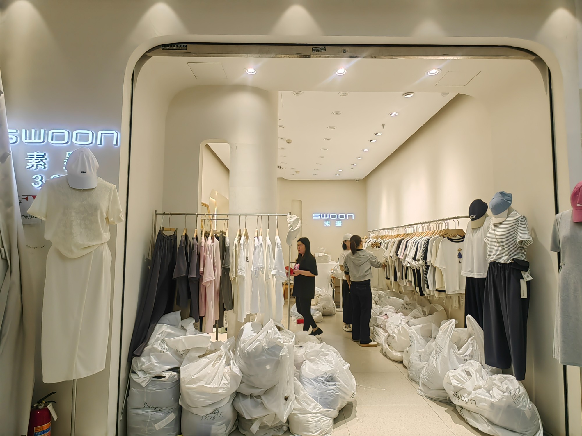 swoonsome素墨 产品图