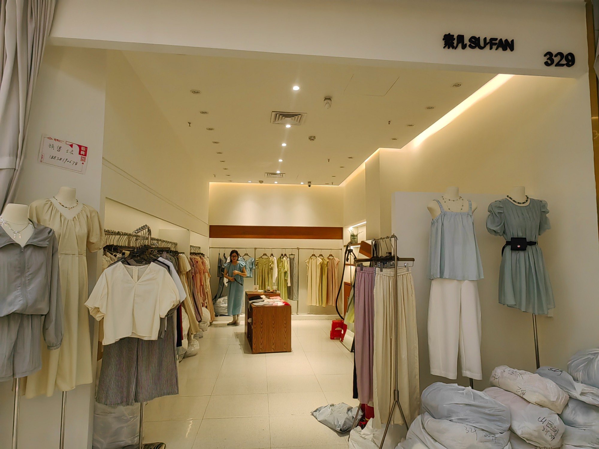 素凡 产品图