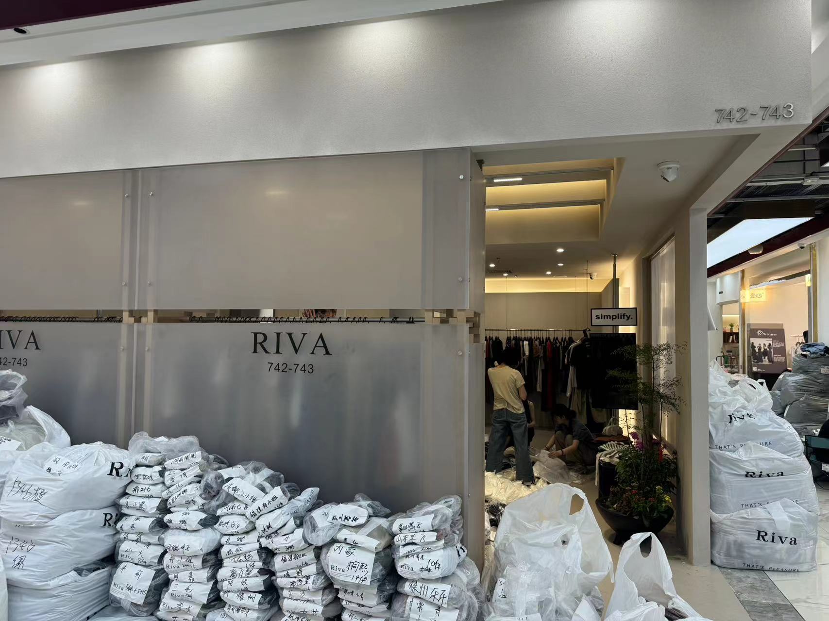 Riva 产品图