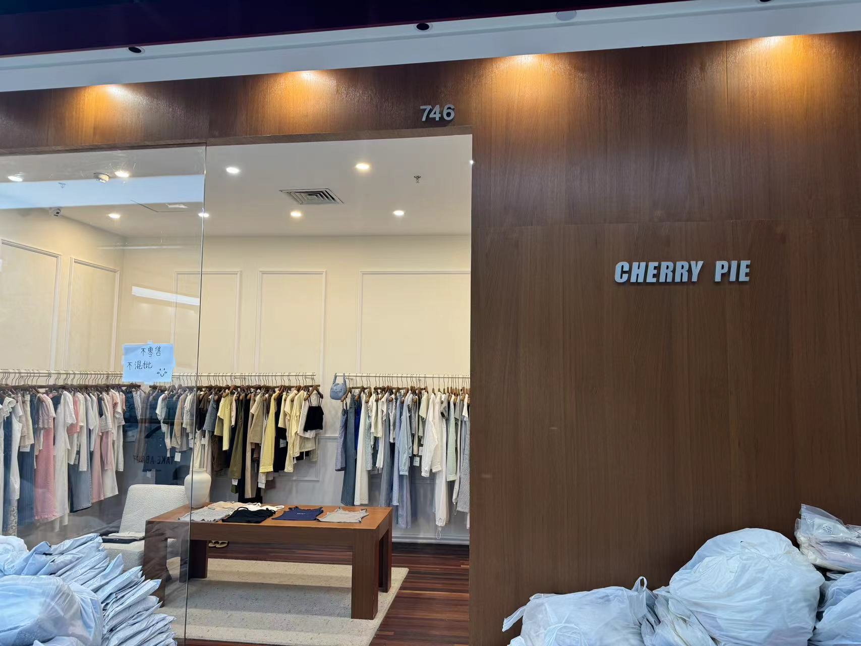 CHERRY PLE 产品图