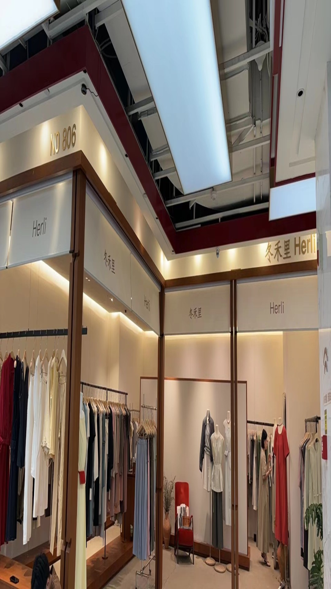 冬禾里 HerLi 产品图