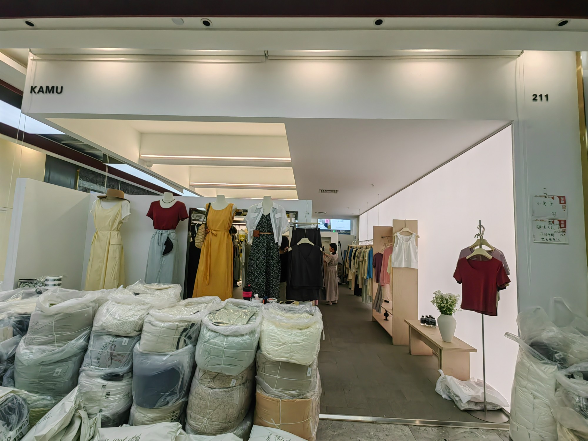 KAMU 产品图