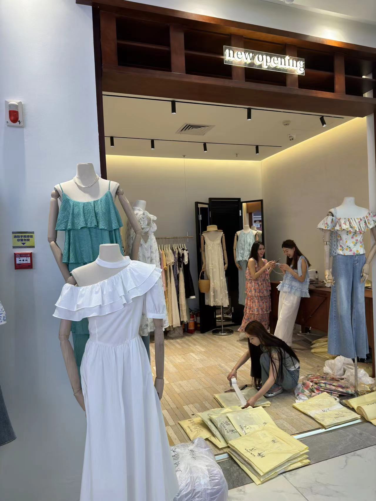 NEW OPEN 产品图