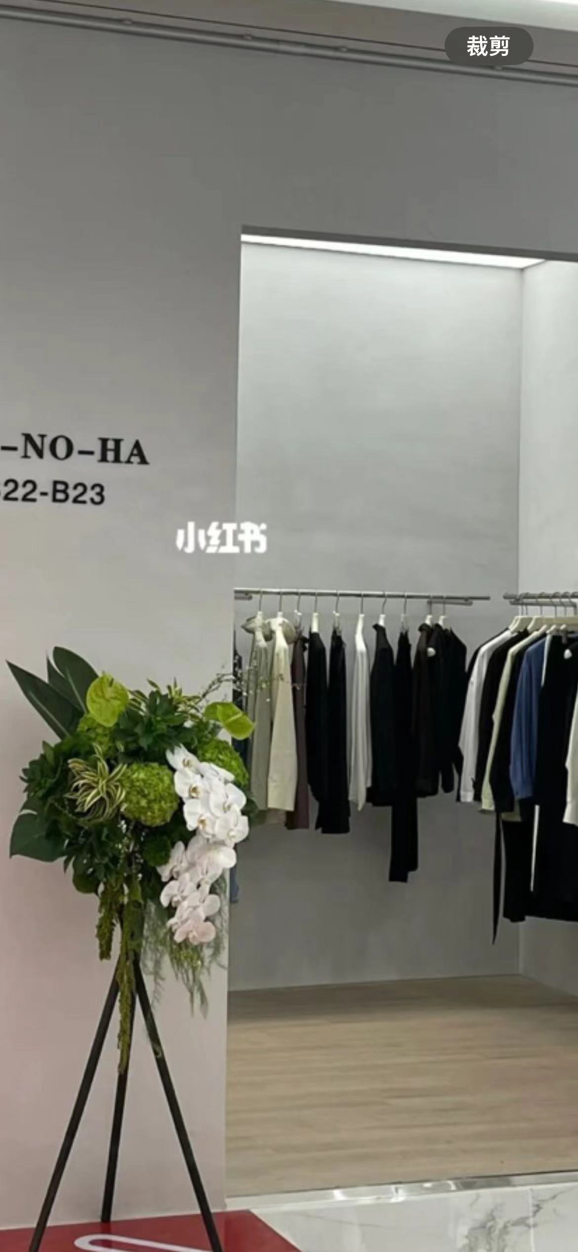 mo-no-ha 产品图